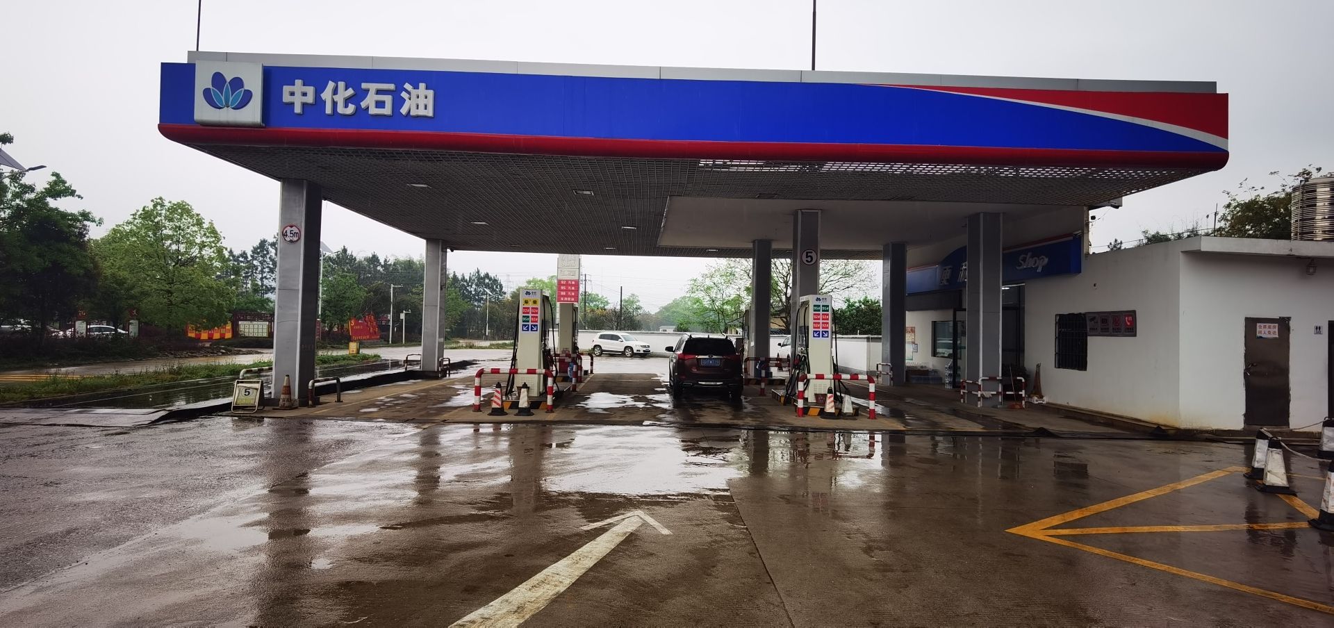 中化加油站(樟市奇鹏站)