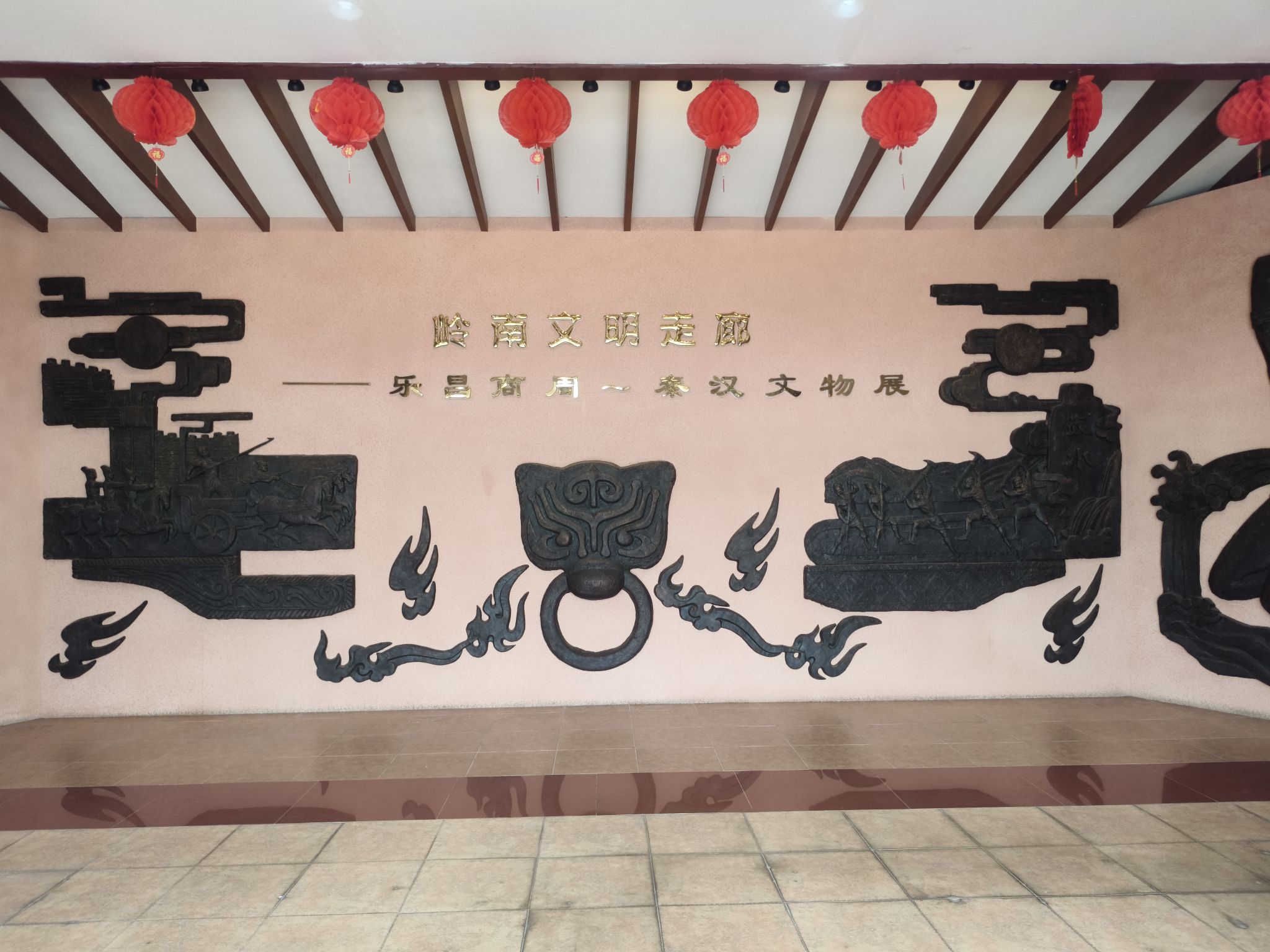 广东省乐昌市博物馆