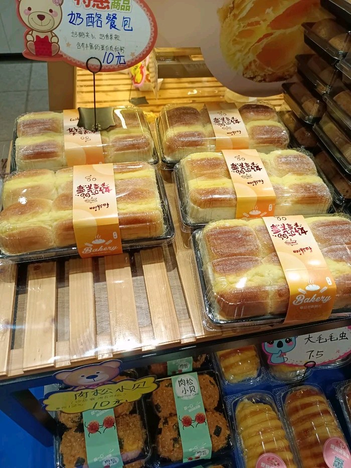 杨殷奇华饼家(南郊店)