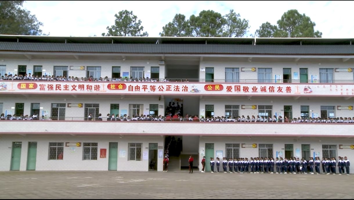 六里小学