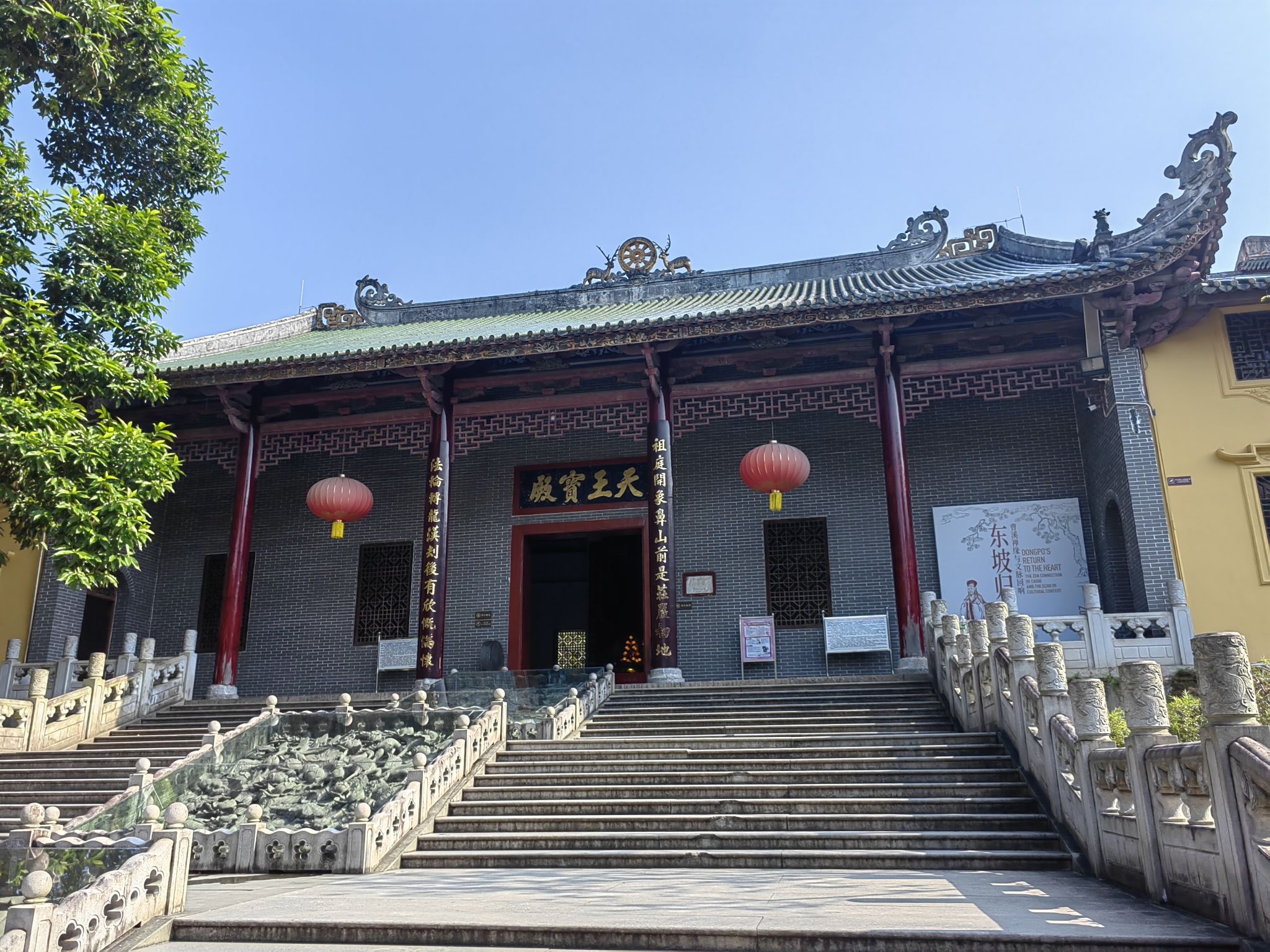 南华禅寺实景照片