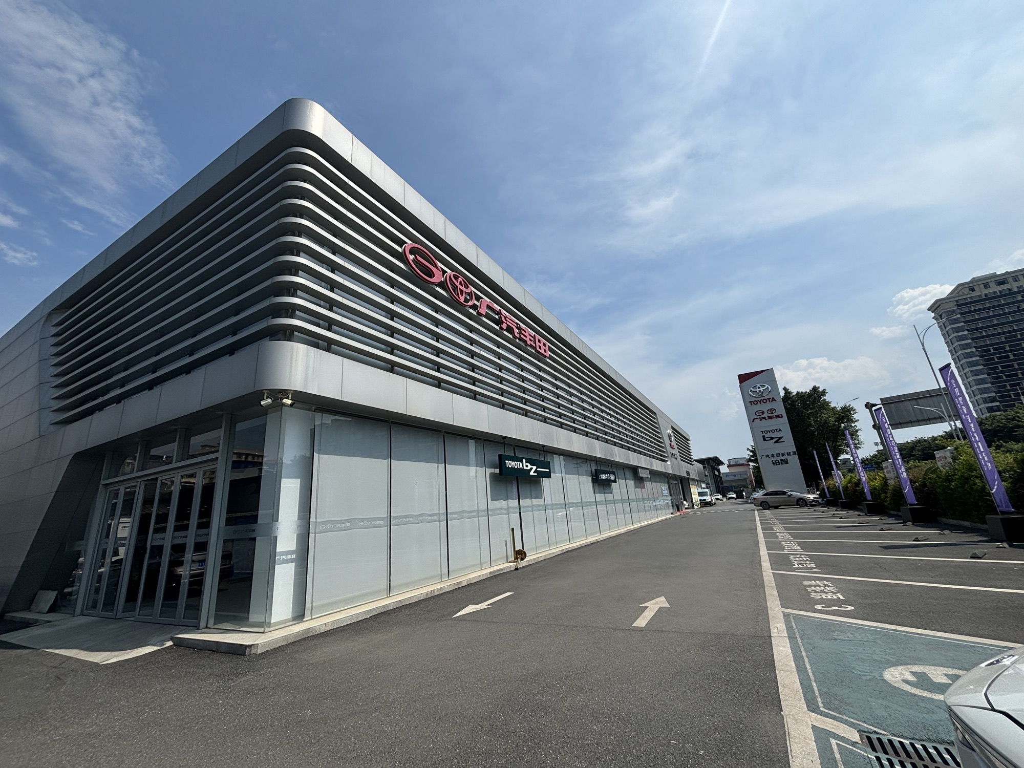 广汽丰田韶关荣晖韶南店