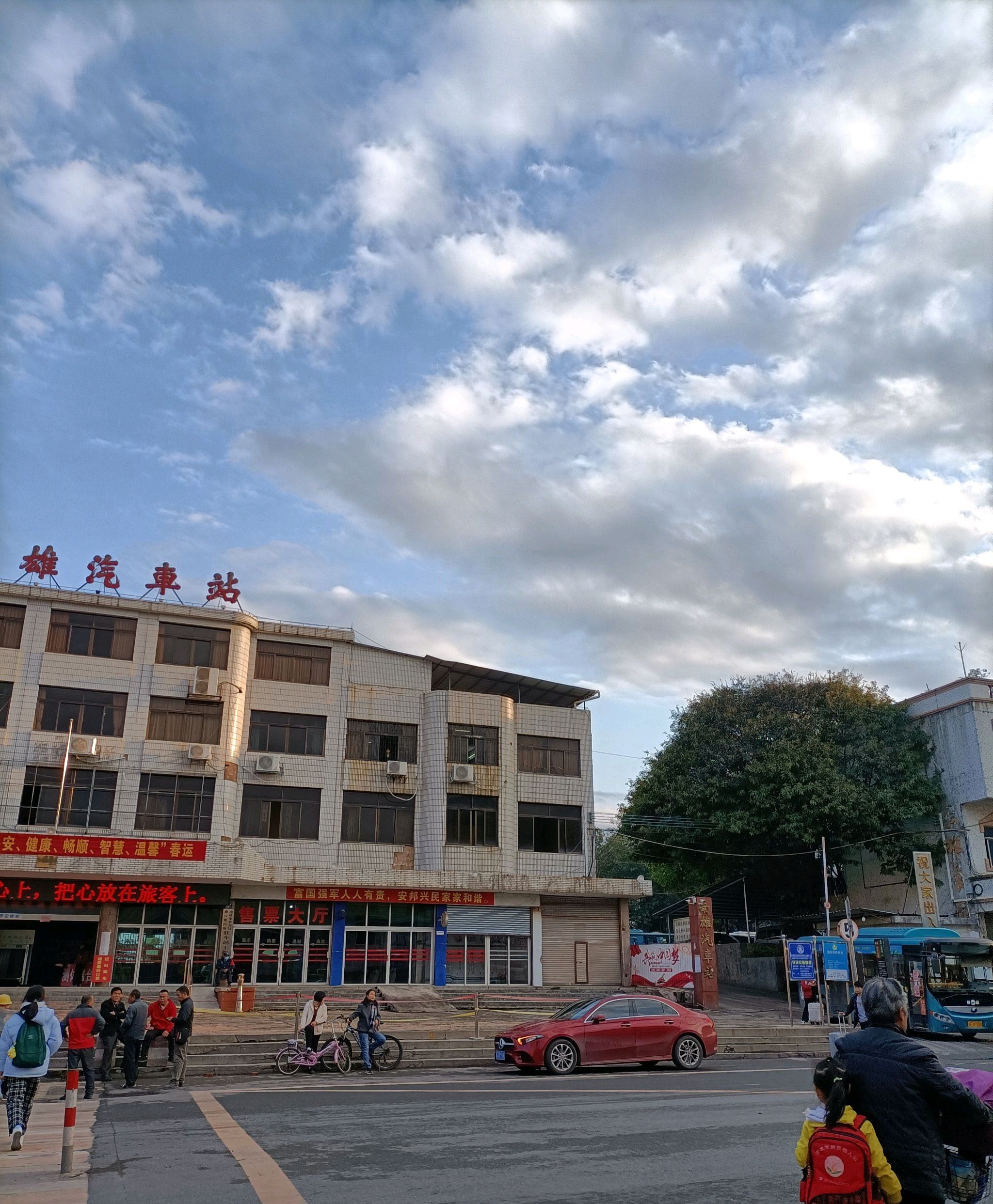 南雄汽车站