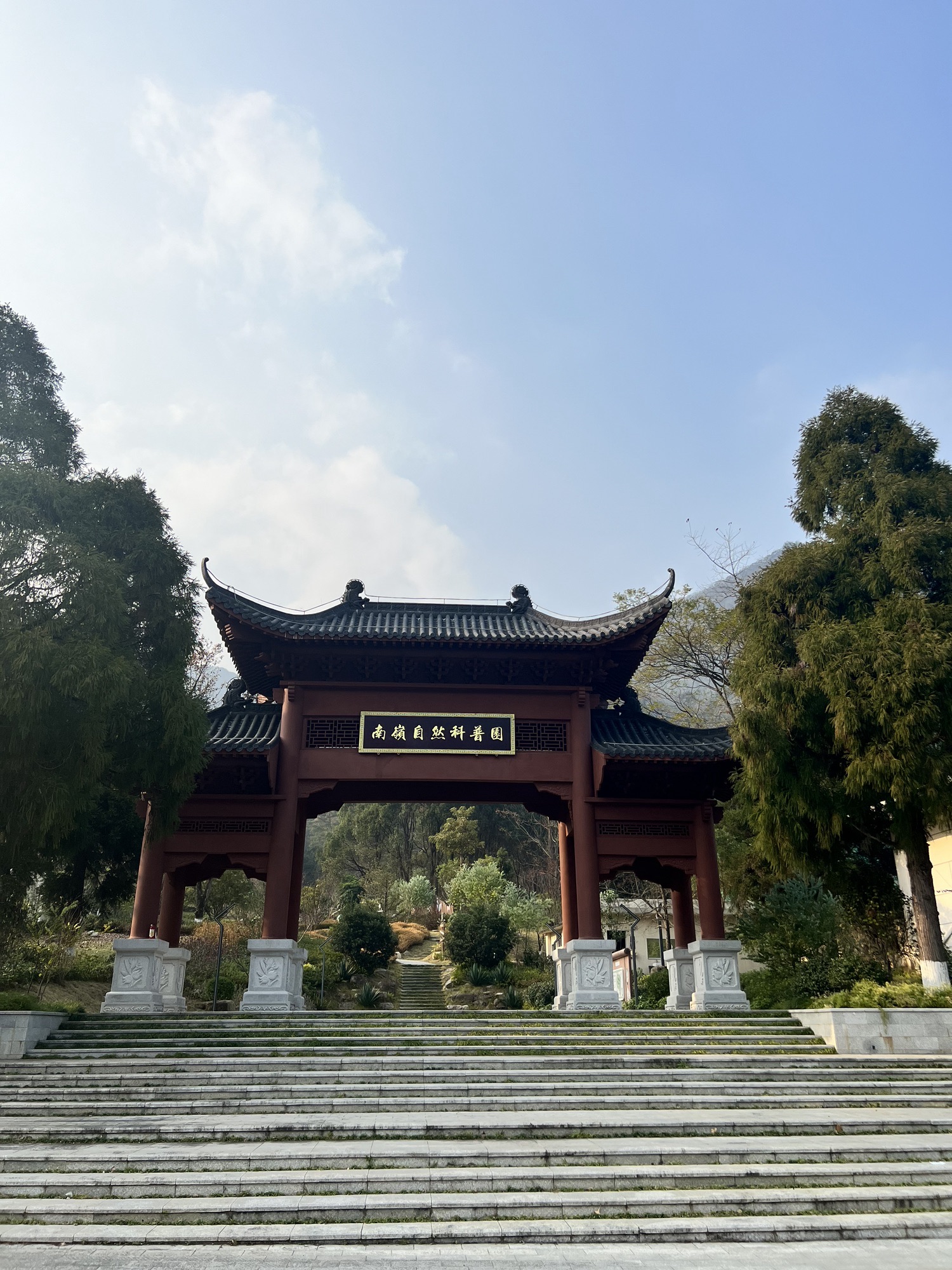 南岭国家森林公园(暂停开放)旅行图片 1