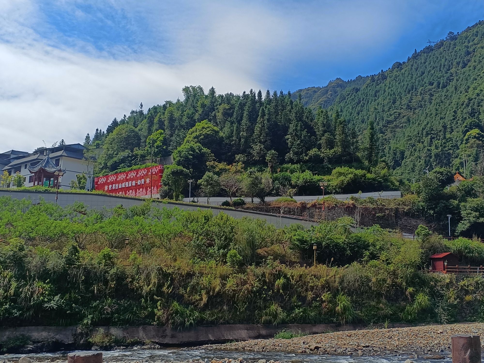 必背瑶寨旅行图片 1