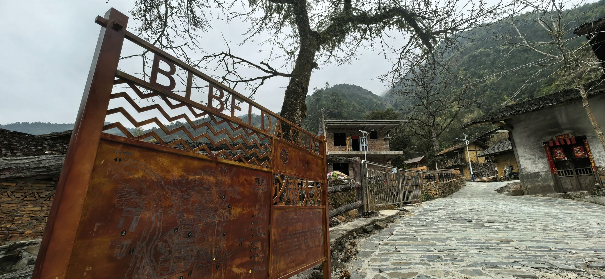 必背瑶寨旅行图片 3