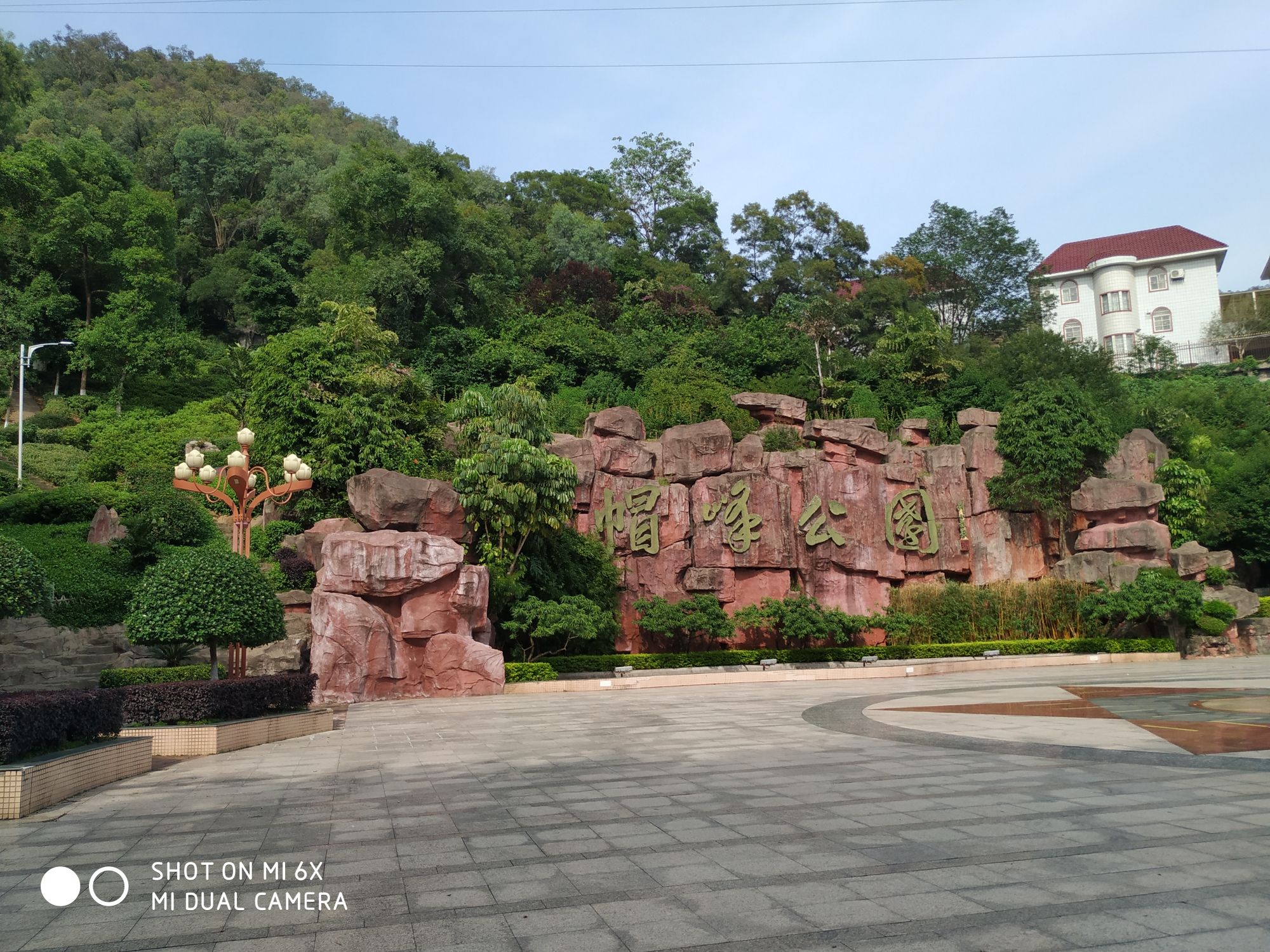 韶关市帽峰公园旅行图片 2