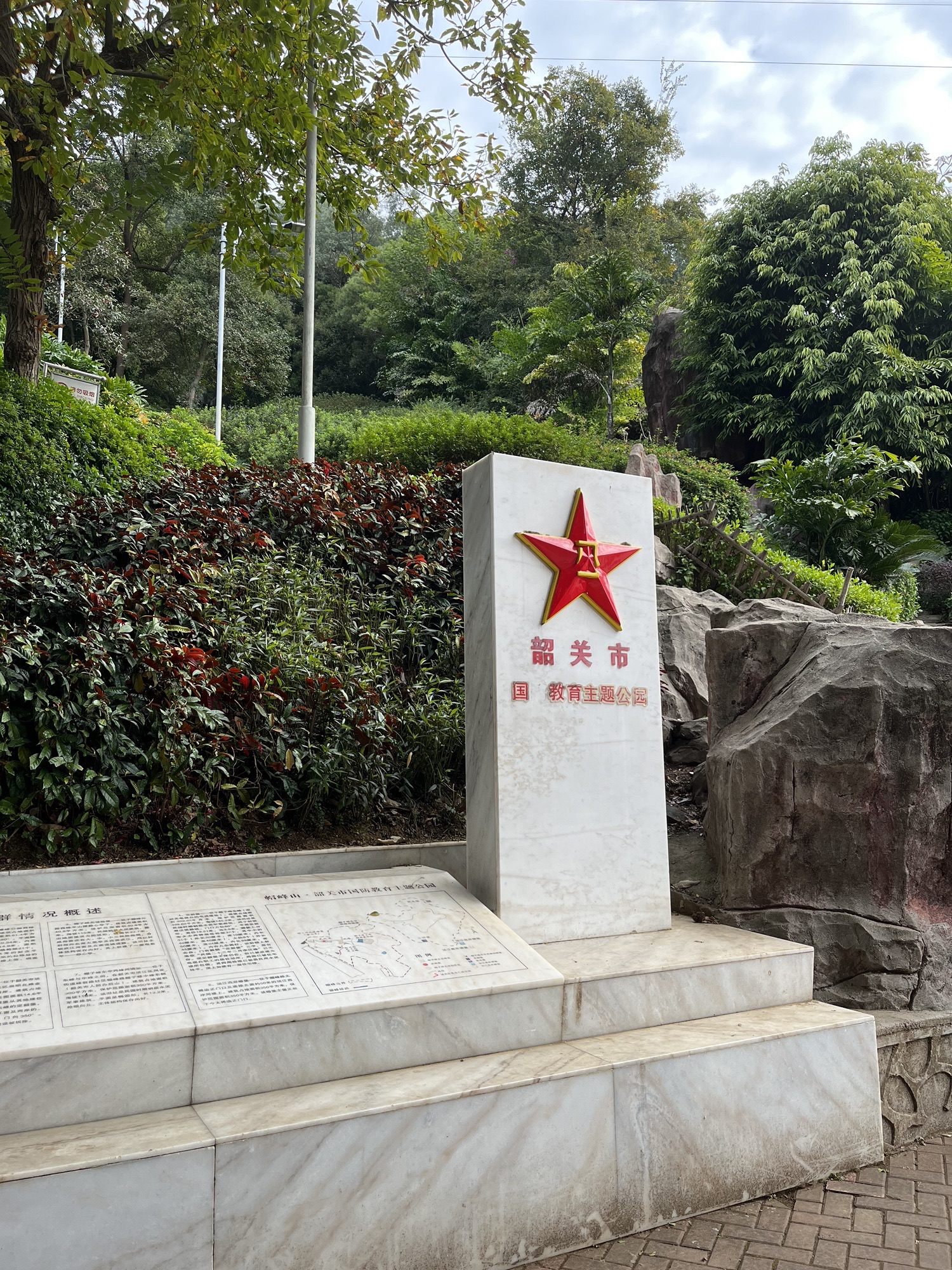 韶关市帽峰公园旅行图片 2