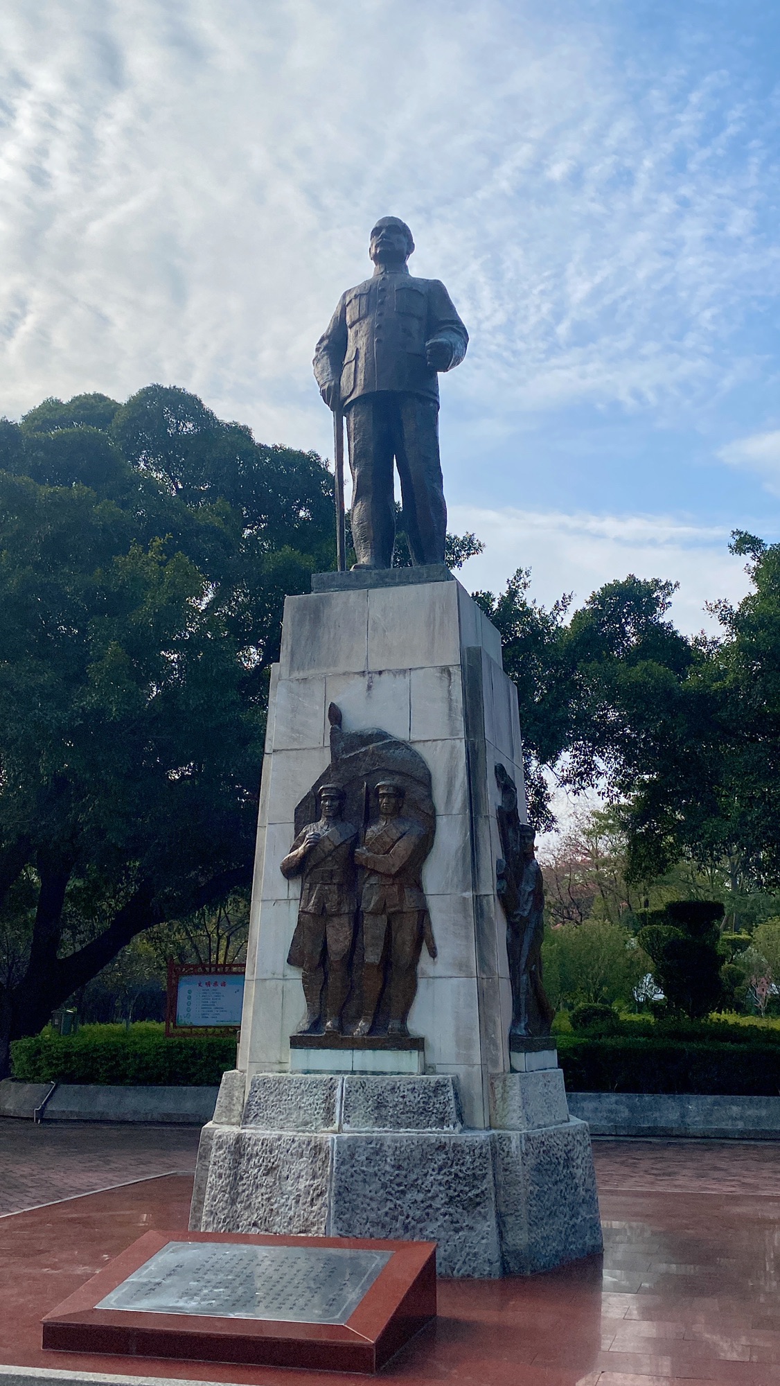 中山公园旅行图片 2