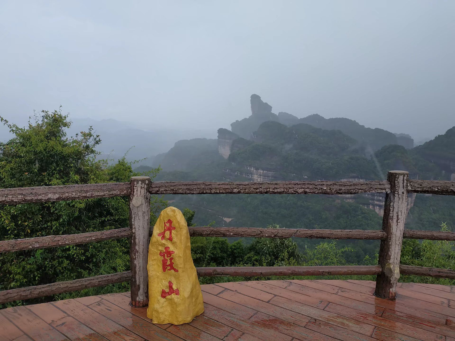 广东南岭国家级自然保护区旅行图片 2