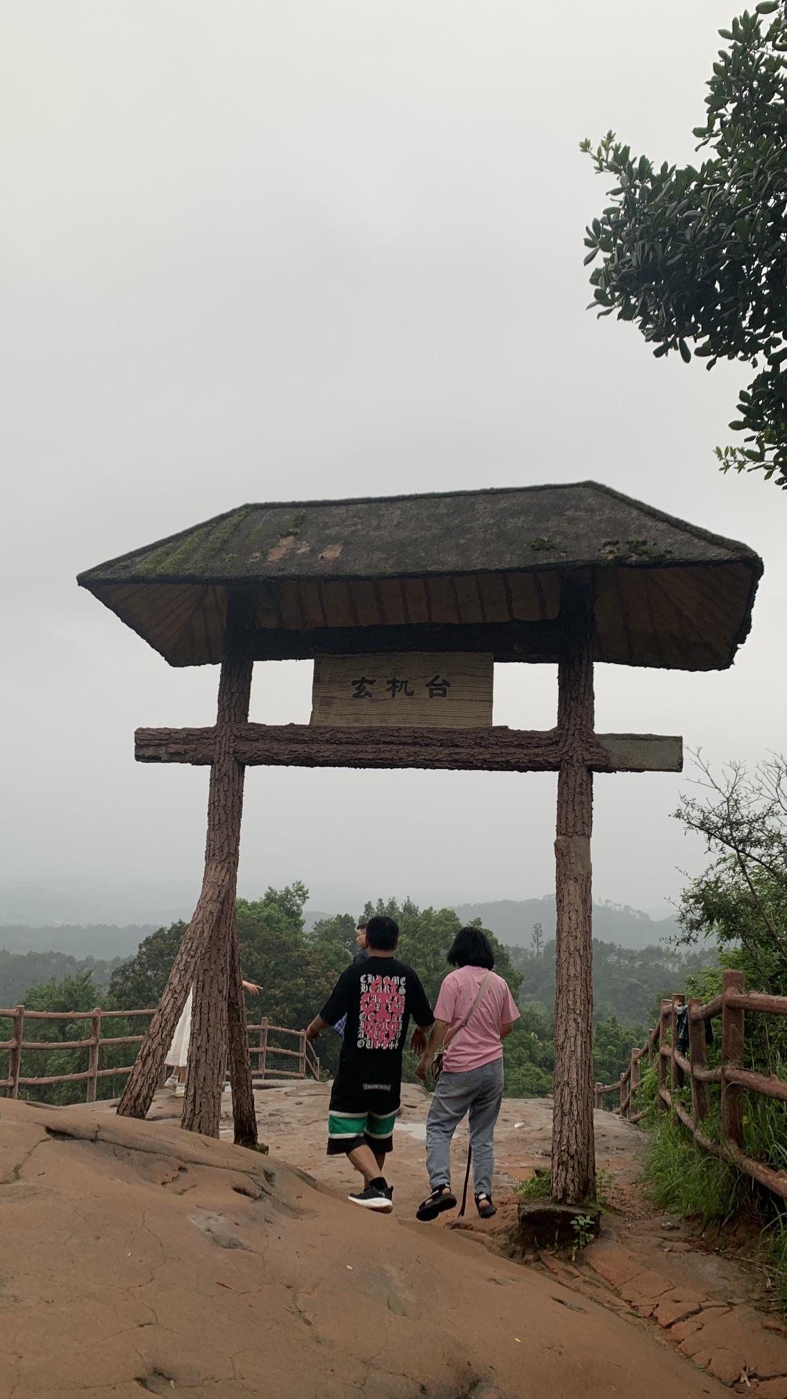 中国丹霞山世界地质公园旅行图片 2