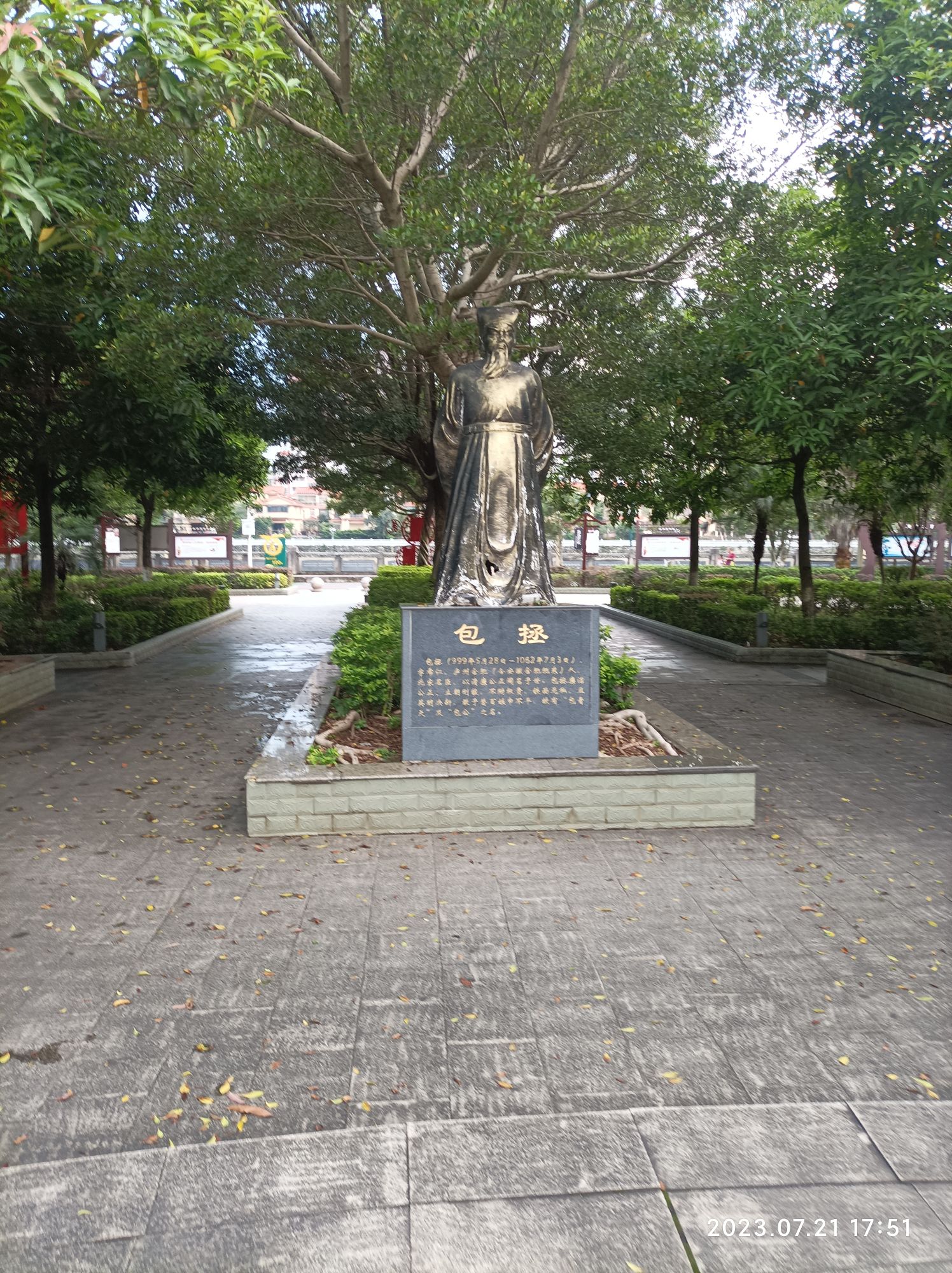 乐昌市廉洁文化主题公园旅行图片 2