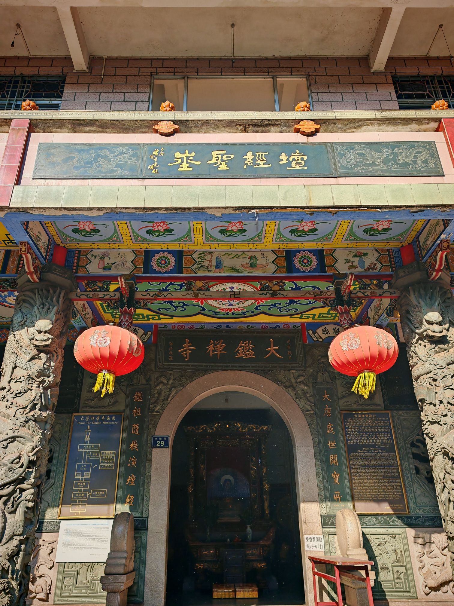 大鉴禅寺实景照片