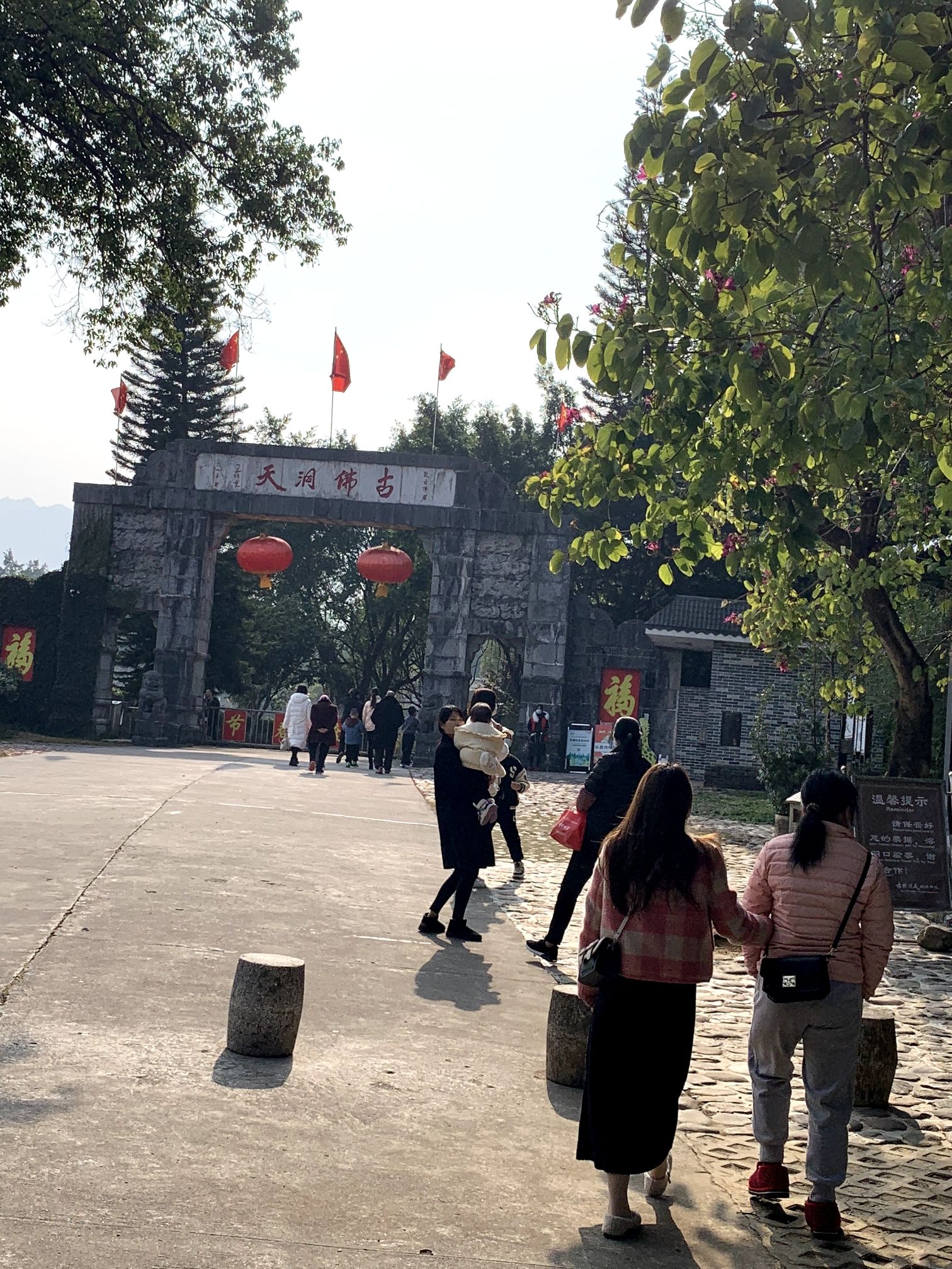 古佛洞天旅行图片 3