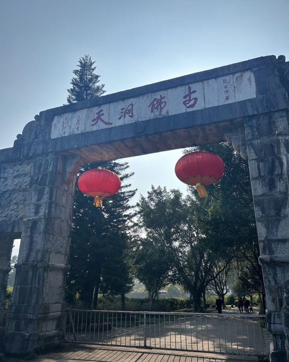 古佛洞天旅行图片 1