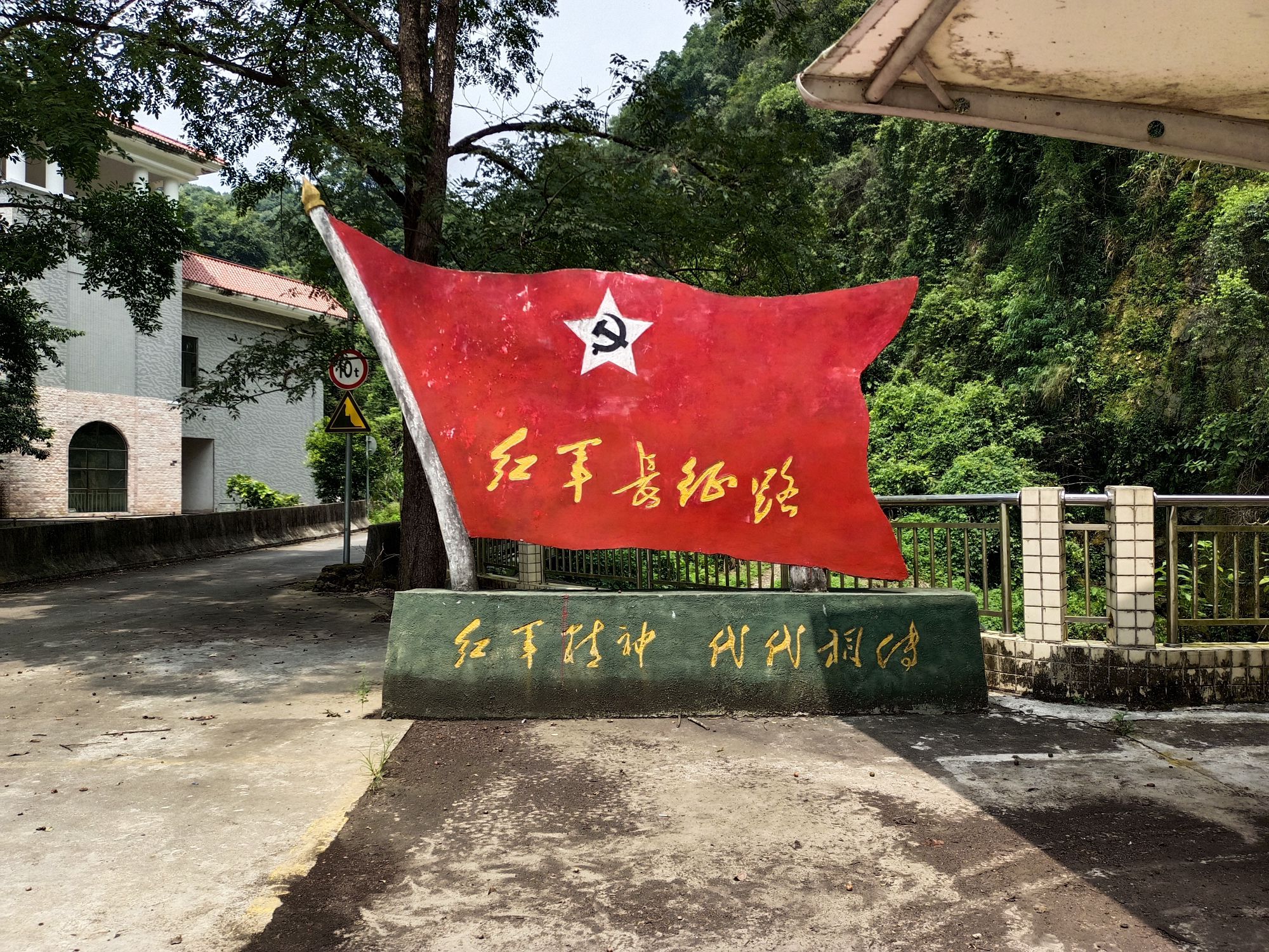 龙王潭生态旅游区旅行图片 1