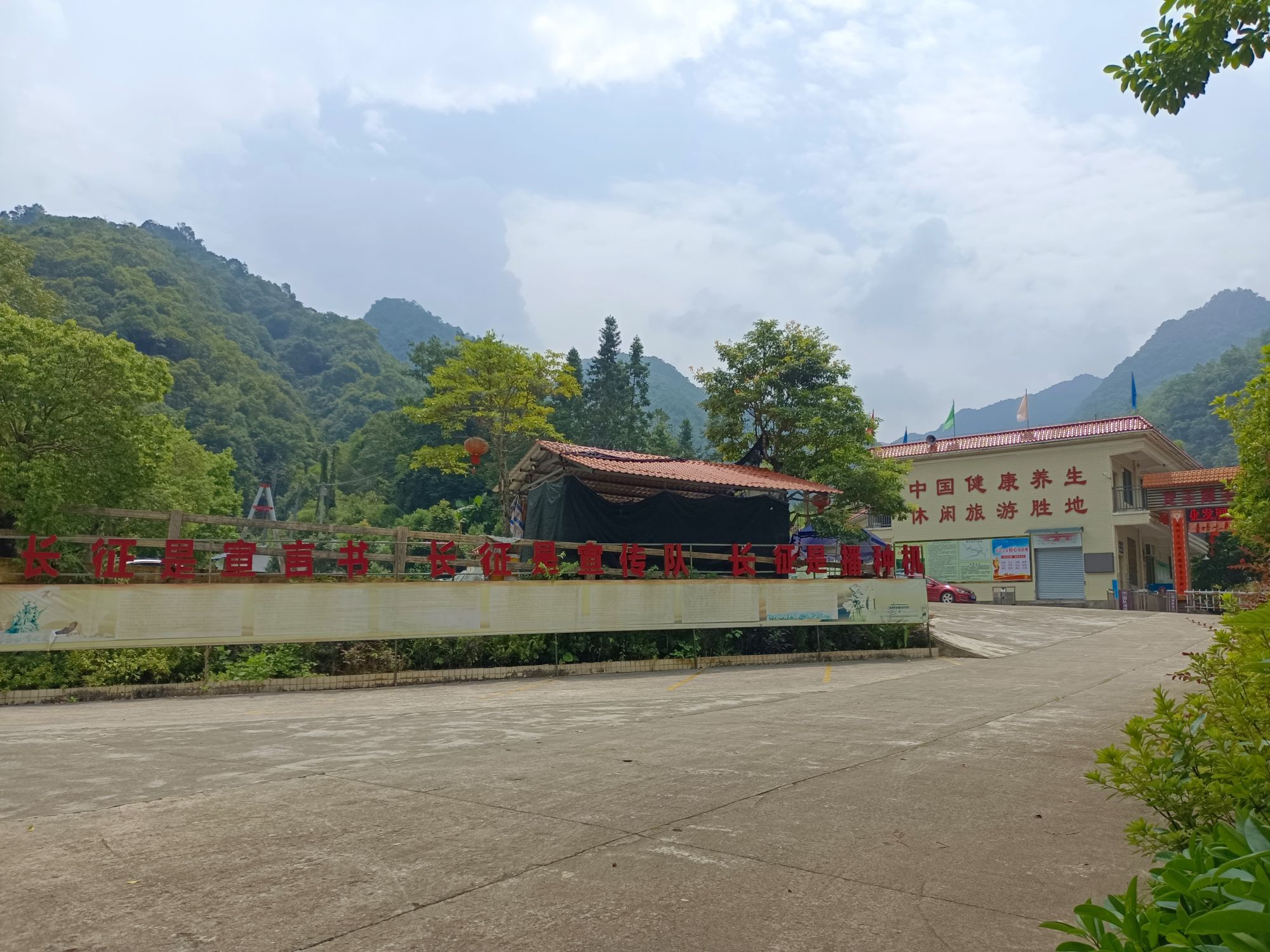 龙王潭生态旅游区旅行图片 3