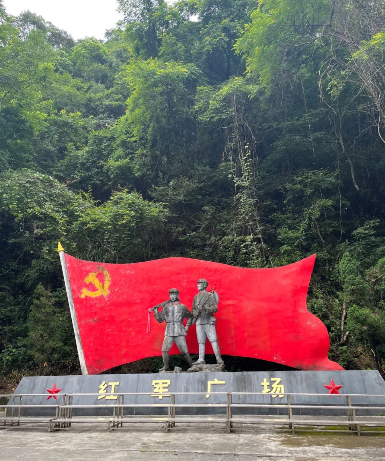 龙王潭生态旅游区旅行图片 1