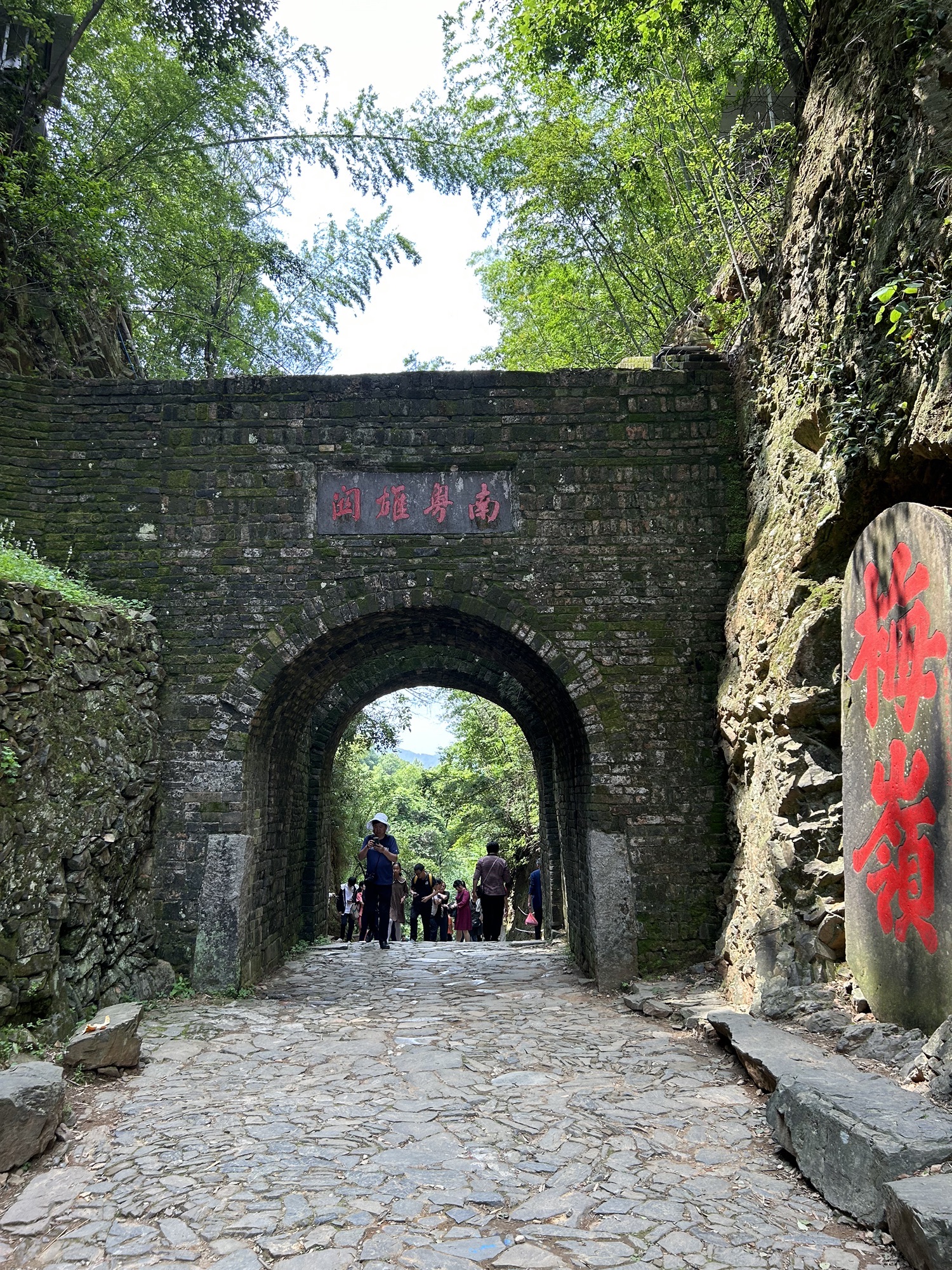 梅关古道景区旅行图片 1