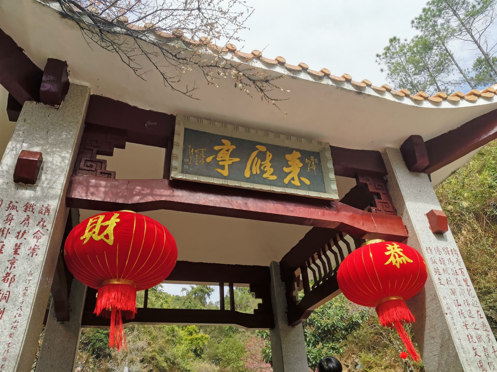 梅关古道景区旅行图片 2