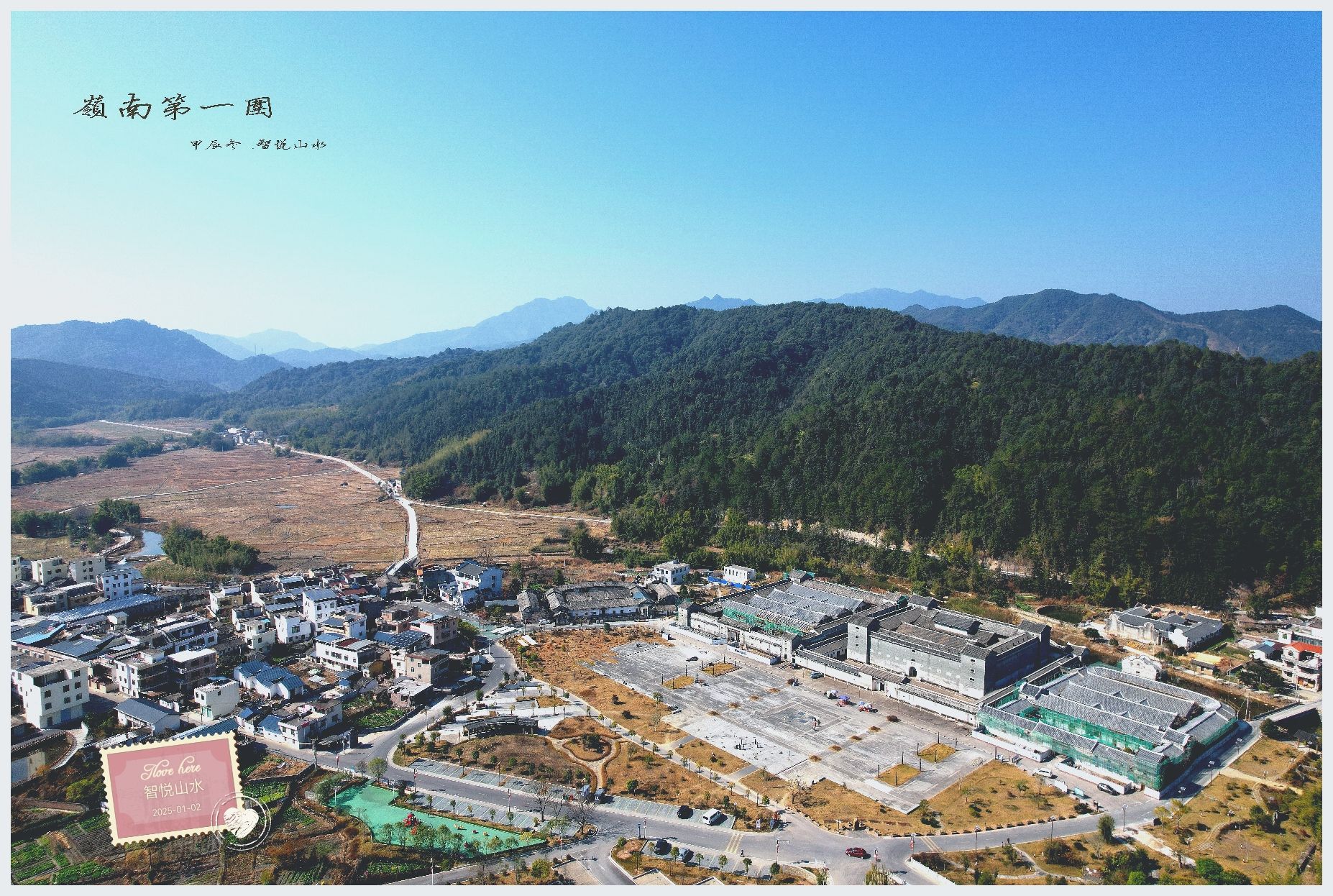 满堂客家大围旅行图片 1