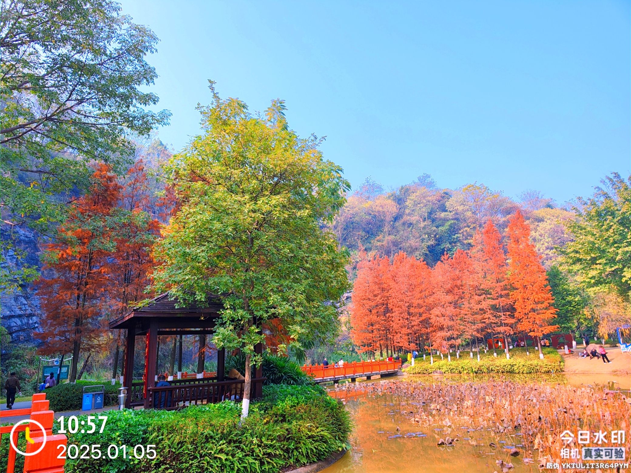 广东韶关芙蓉山国家矿山公园旅行图片 1