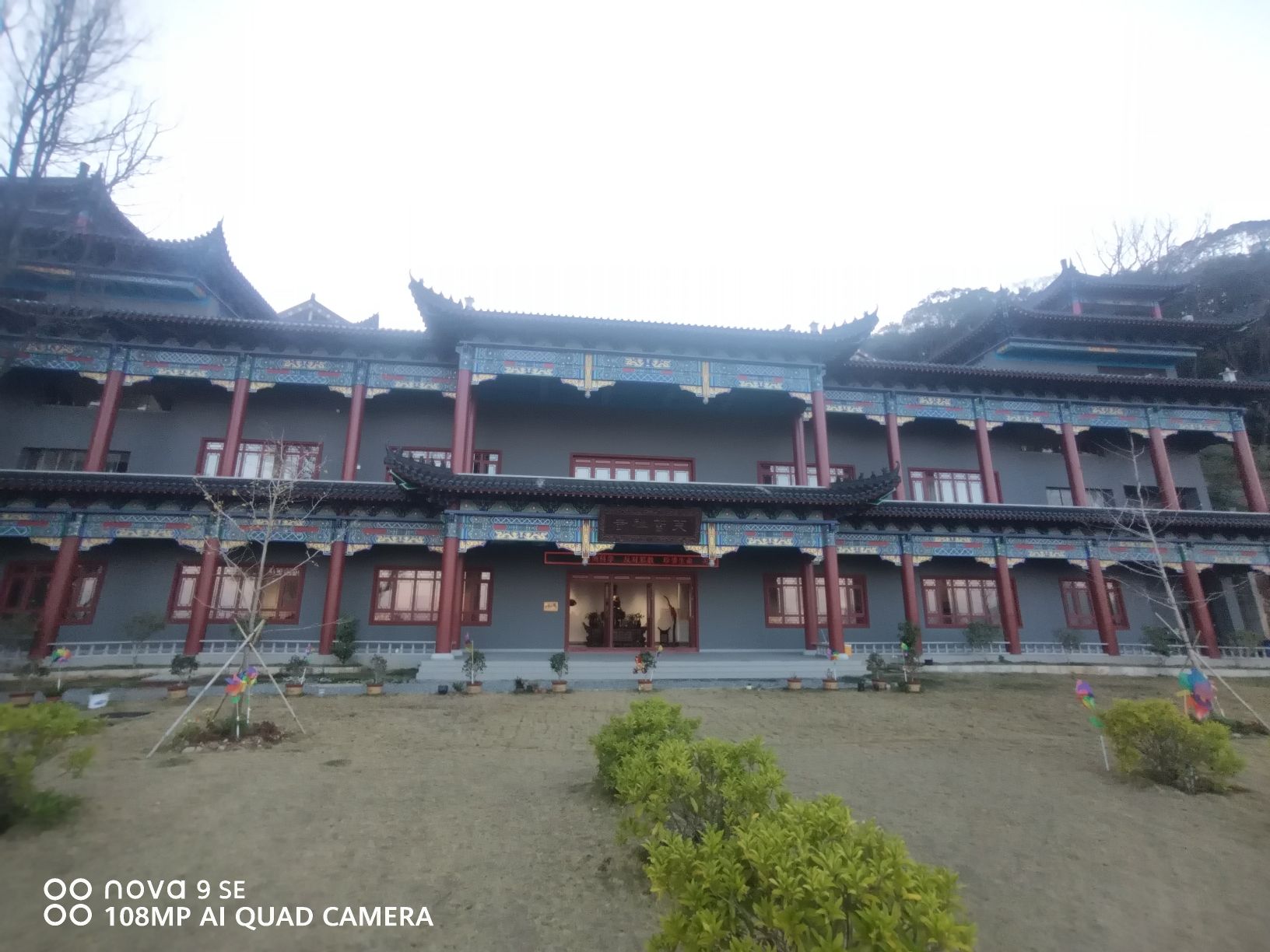 广东韶关芙蓉山国家矿山公园旅行图片 3