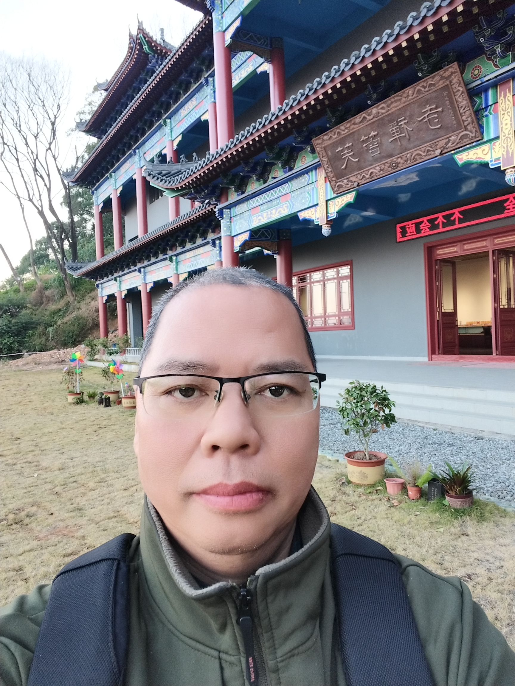 广东韶关芙蓉山国家矿山公园旅行图片 1