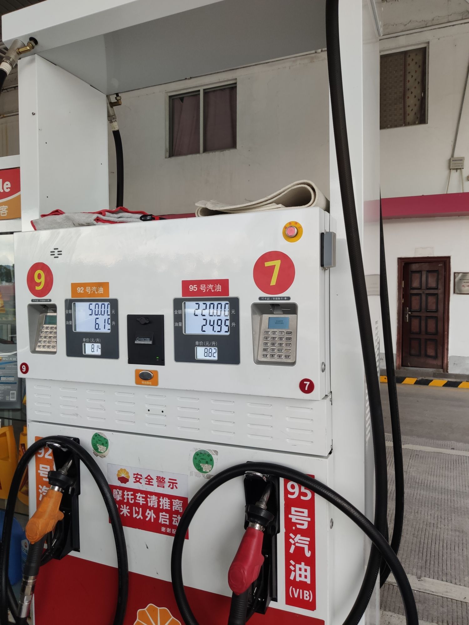 中国石油和生源加油站