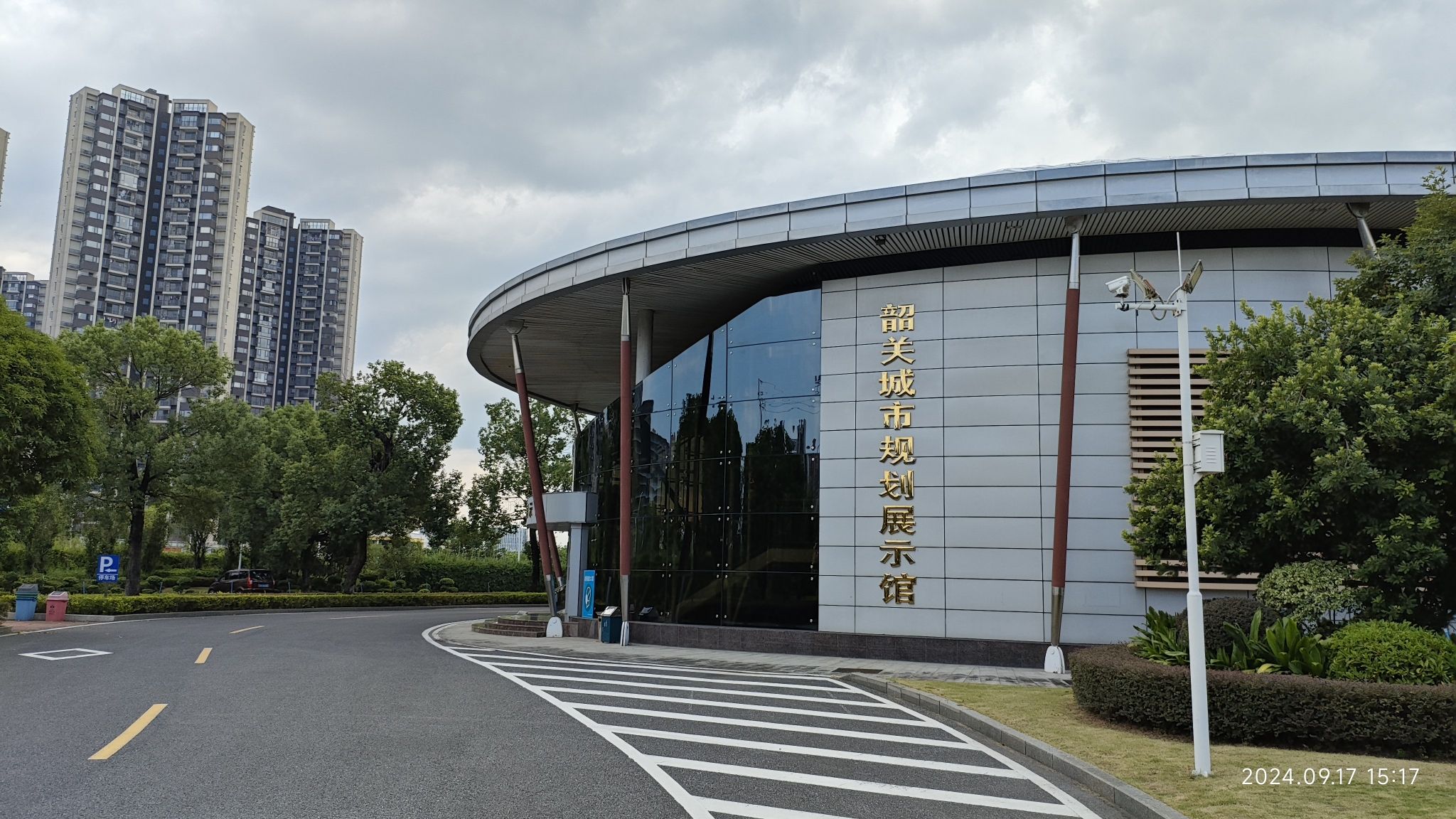 韶关市城市规划展示馆