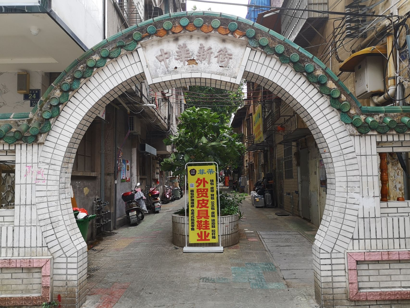 曲江园旅行图片 2