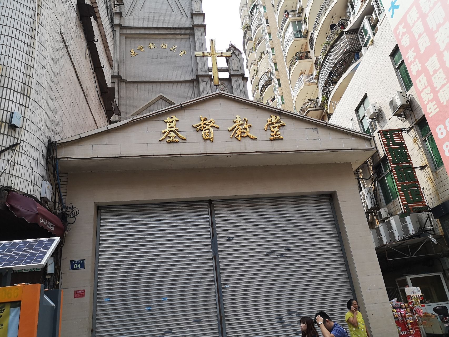 曲江园旅行图片 3