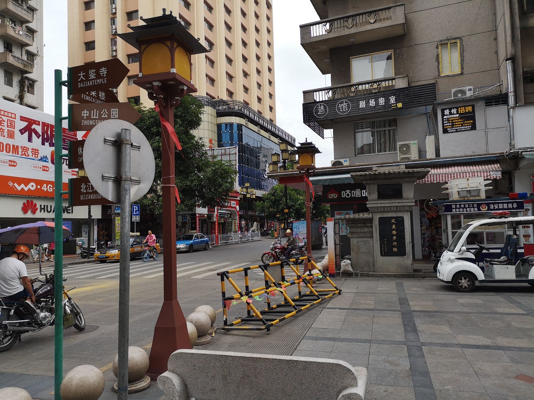 曲江园旅行图片 1