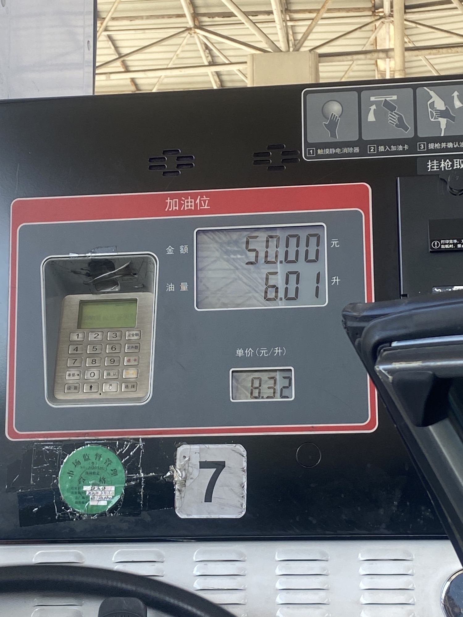 中国石油丹霞服务区南侧加油站
