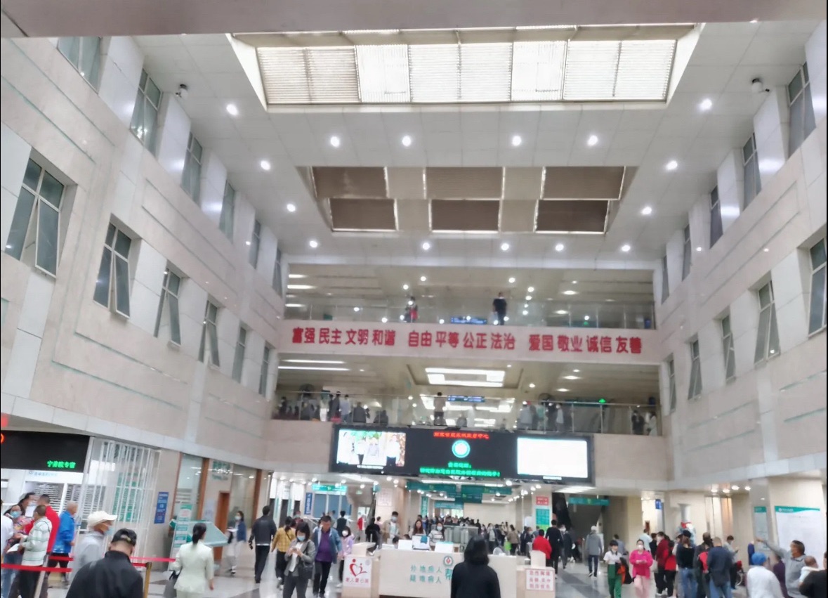 粤北人民医院