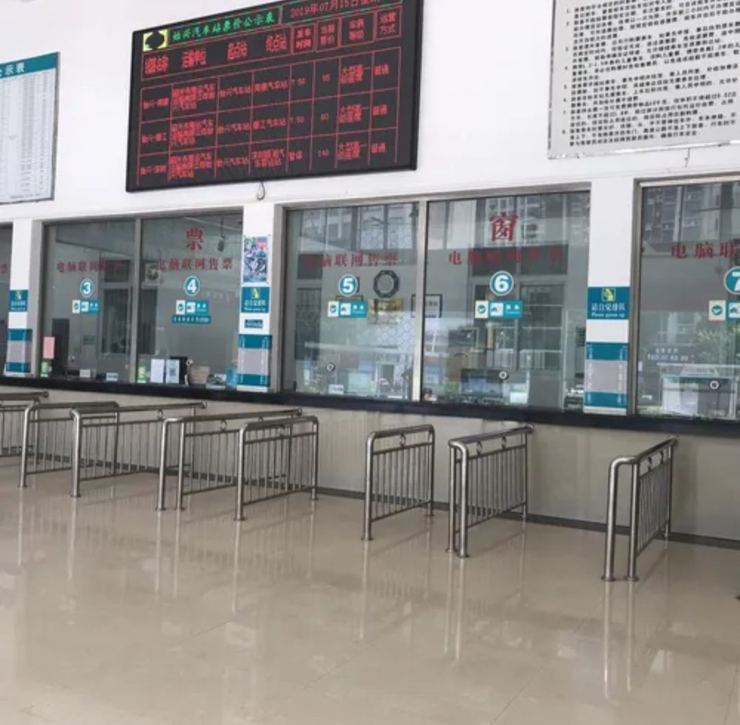 始兴汽车客运站