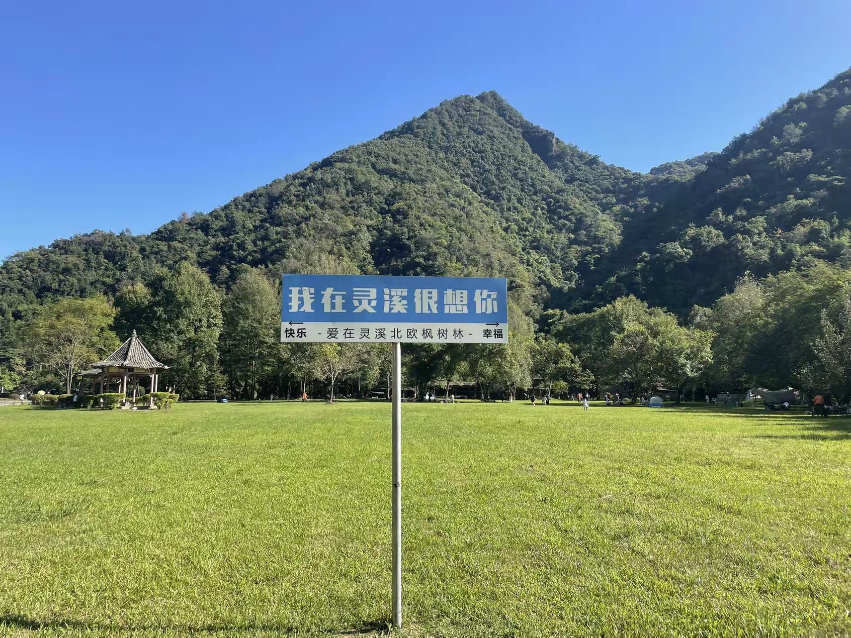 韶关丹霞灵溪漂流旅行图片 3