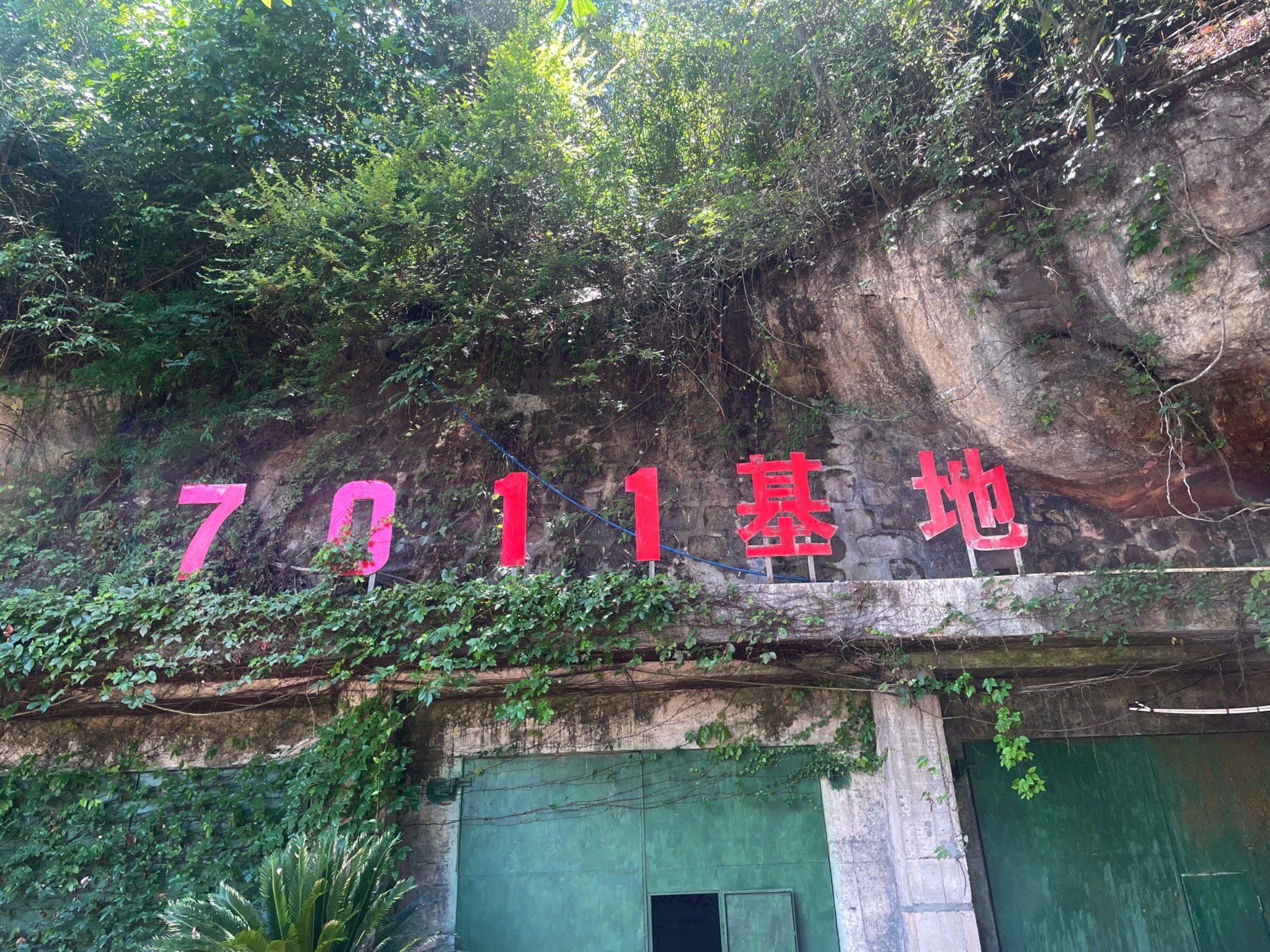 7011风景区旅行图片 1