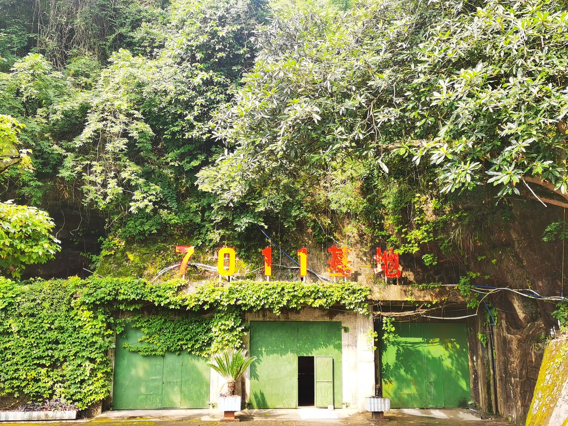 7011风景区旅行图片 3