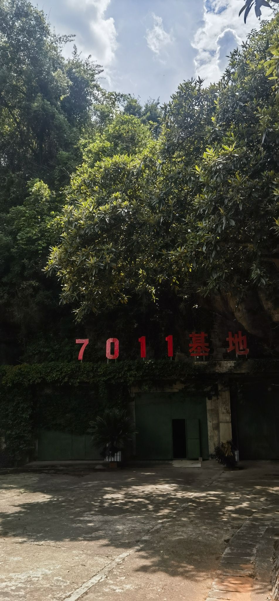 7011风景区旅行图片 1