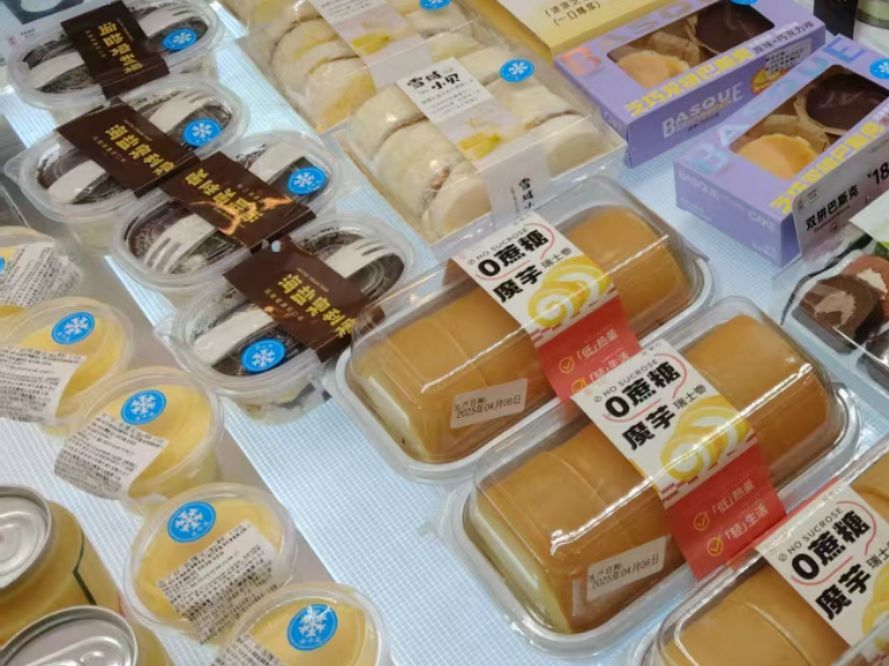 杨殷奇华饼家(解放路店)