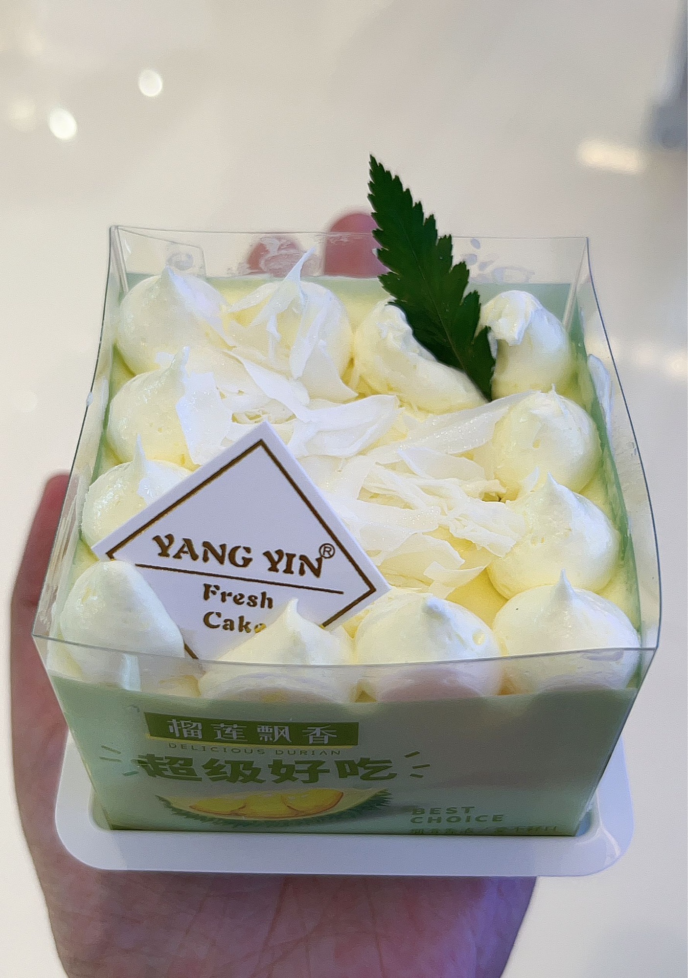 杨殷奇华饼家(解放路店)