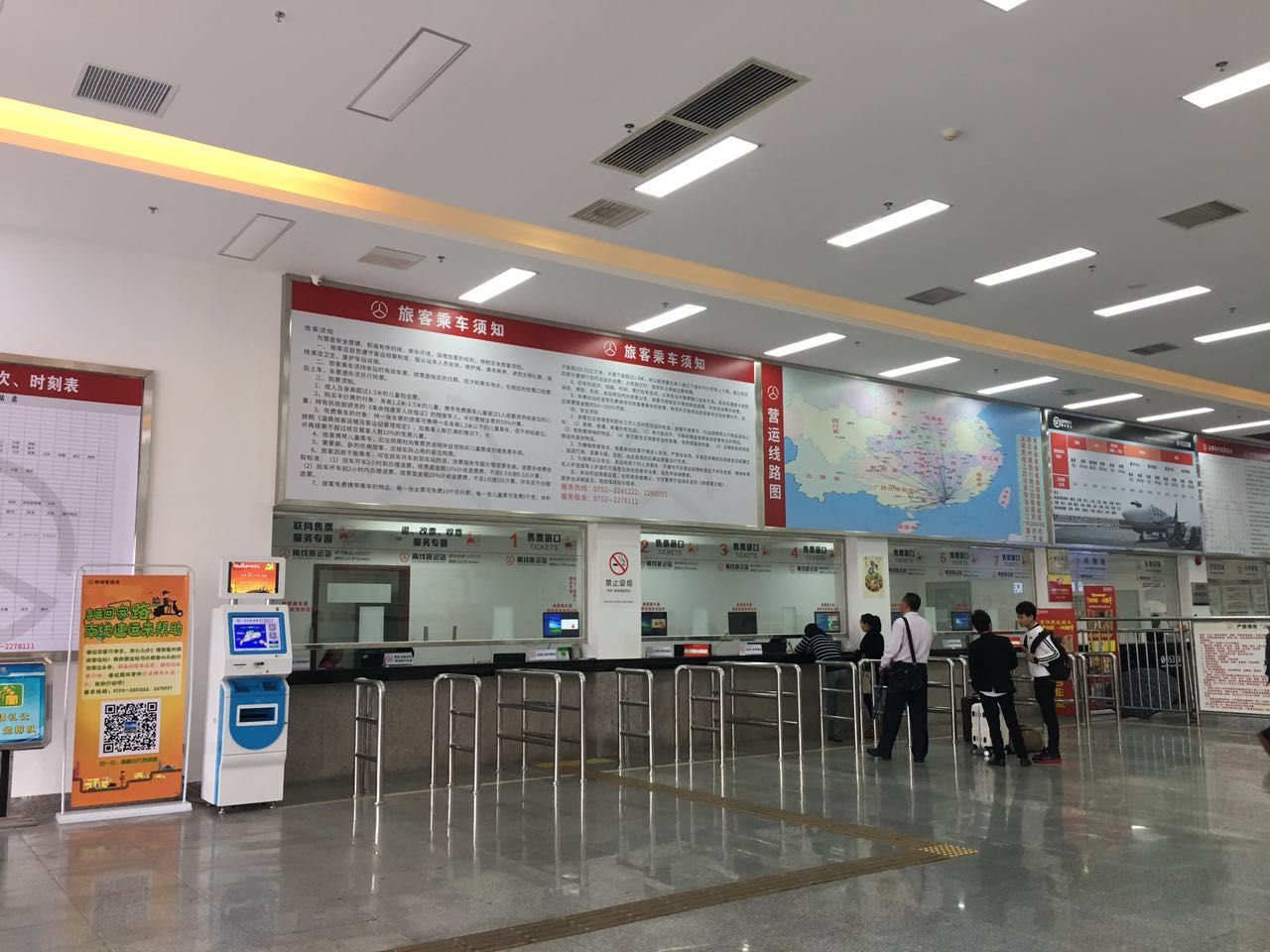 惠州南线客运站