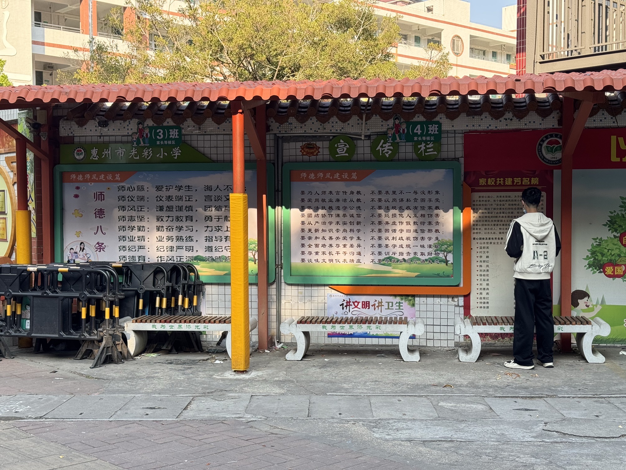 惠州市光彩小学