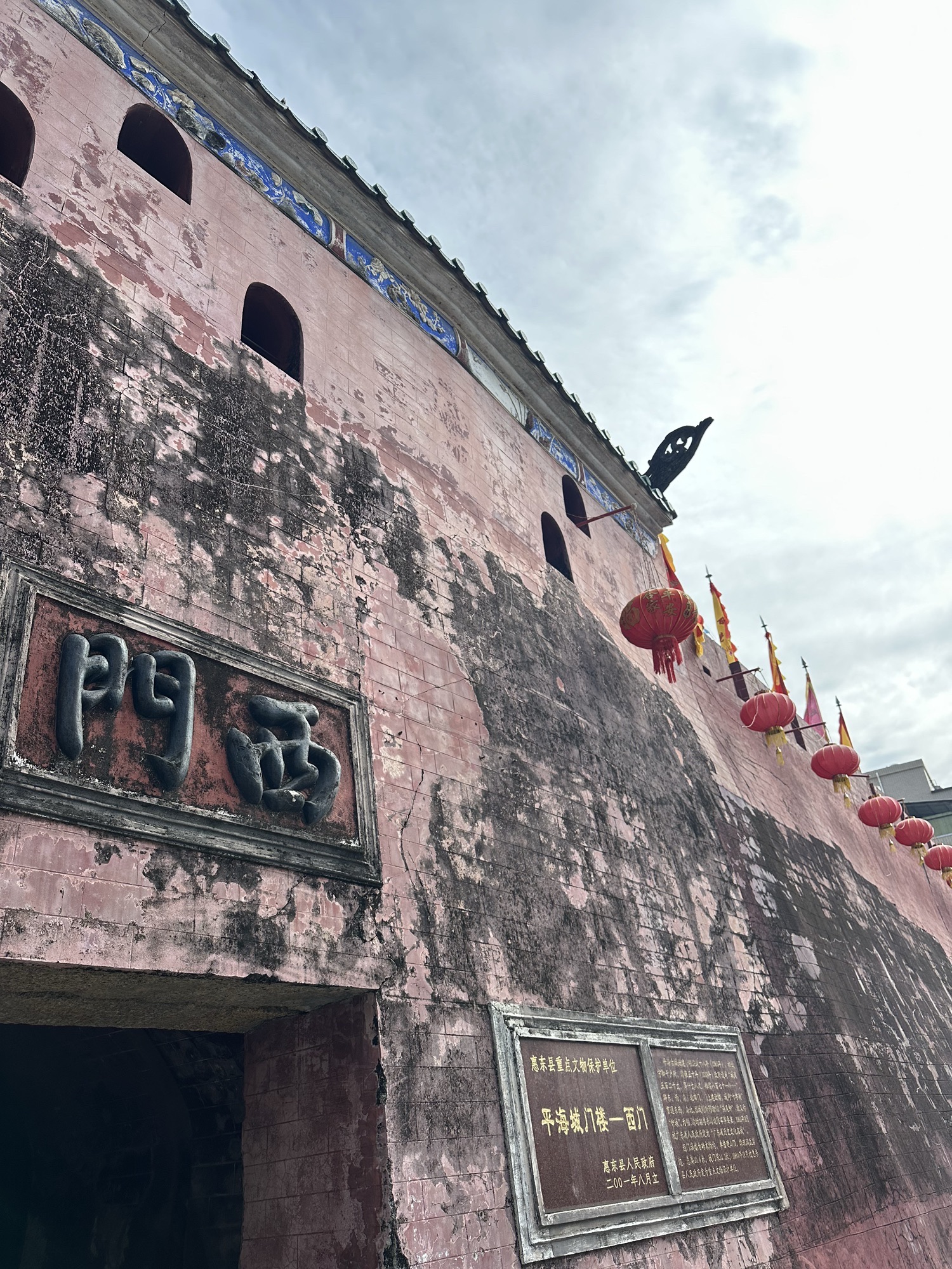 平海古城旅行图片 2