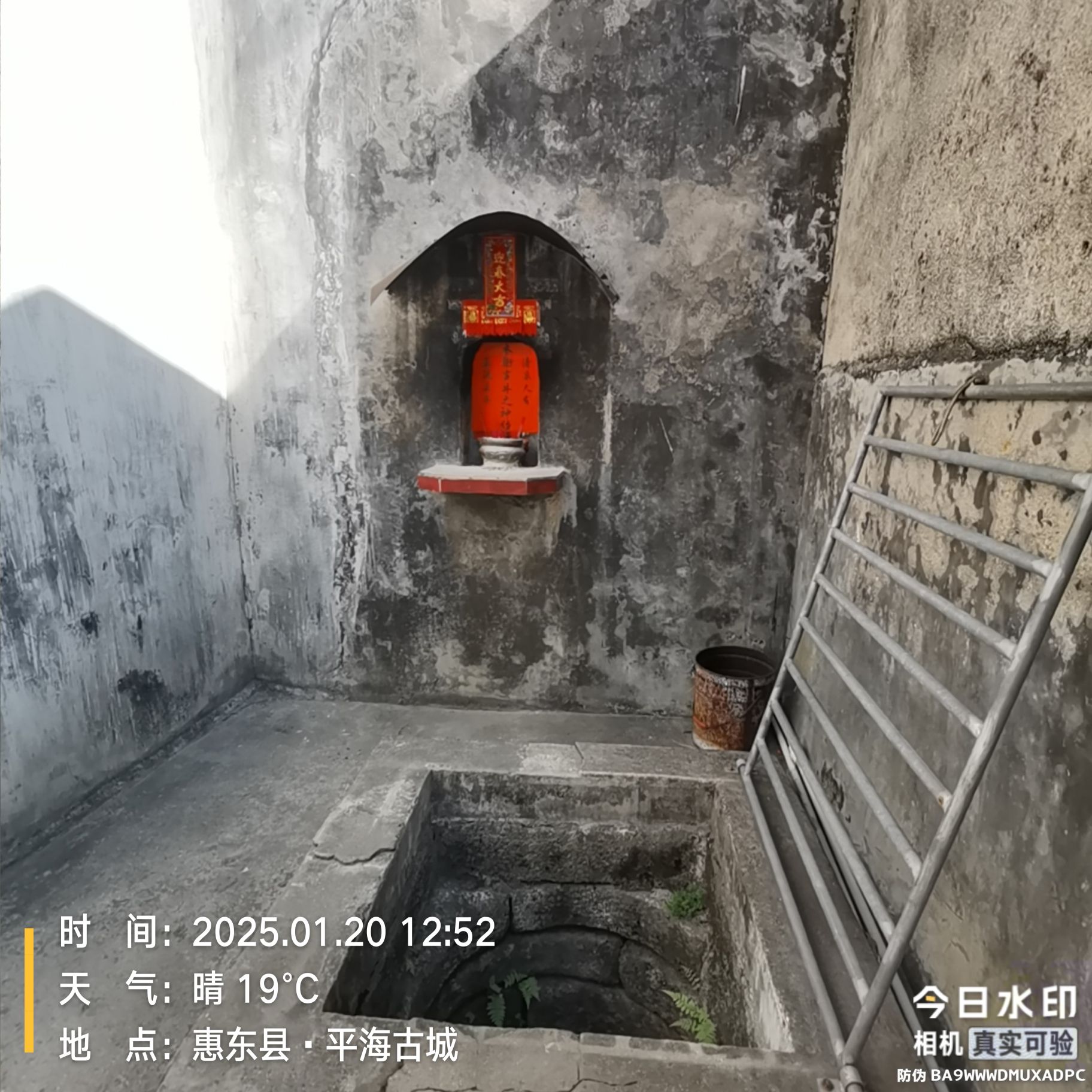 平海古城旅行图片 2