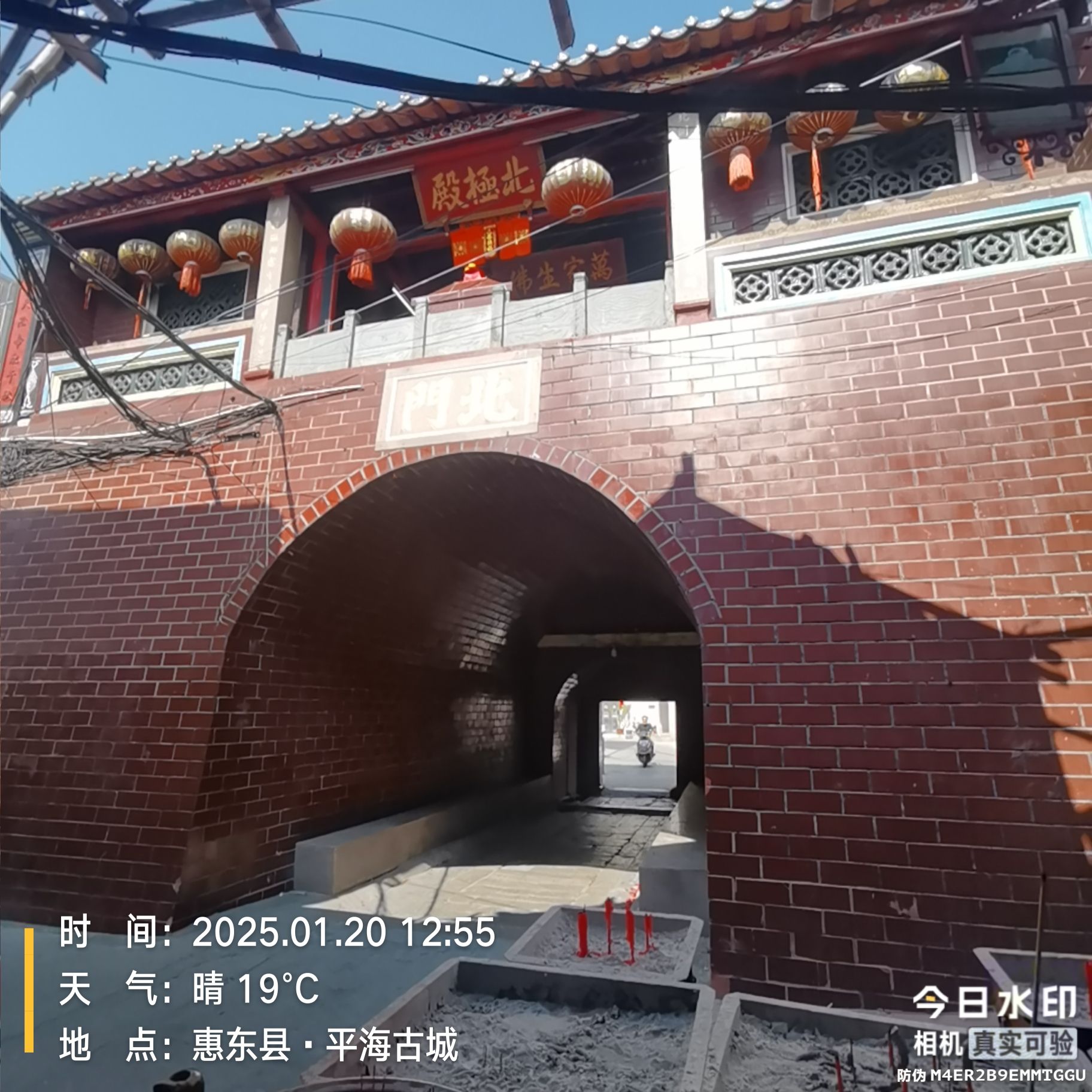 平海古城旅行图片 3