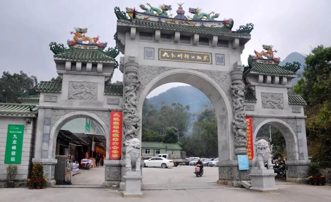 九龙峰旅游区旅行图片 1