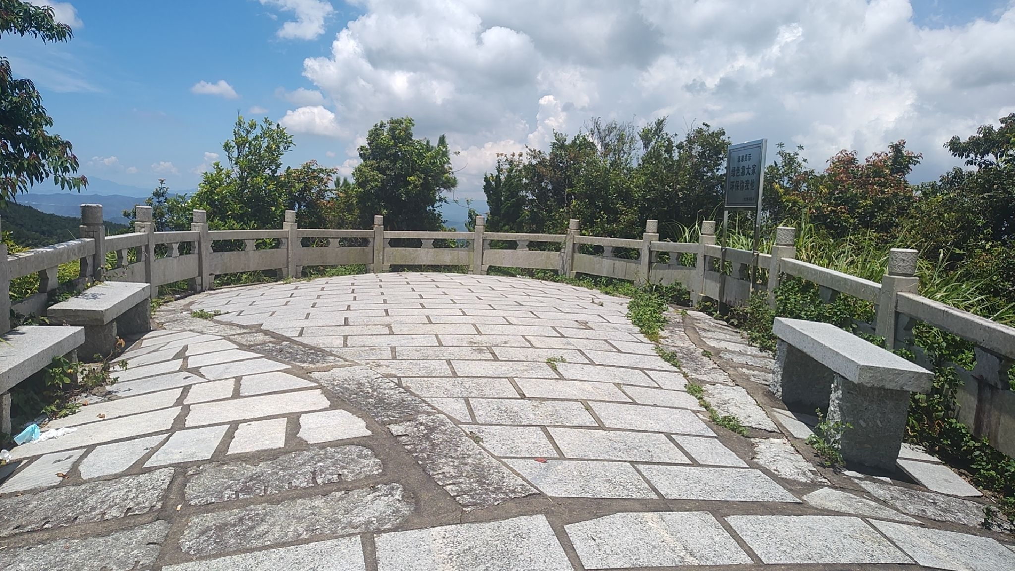九龙峰旅游区旅行图片 1