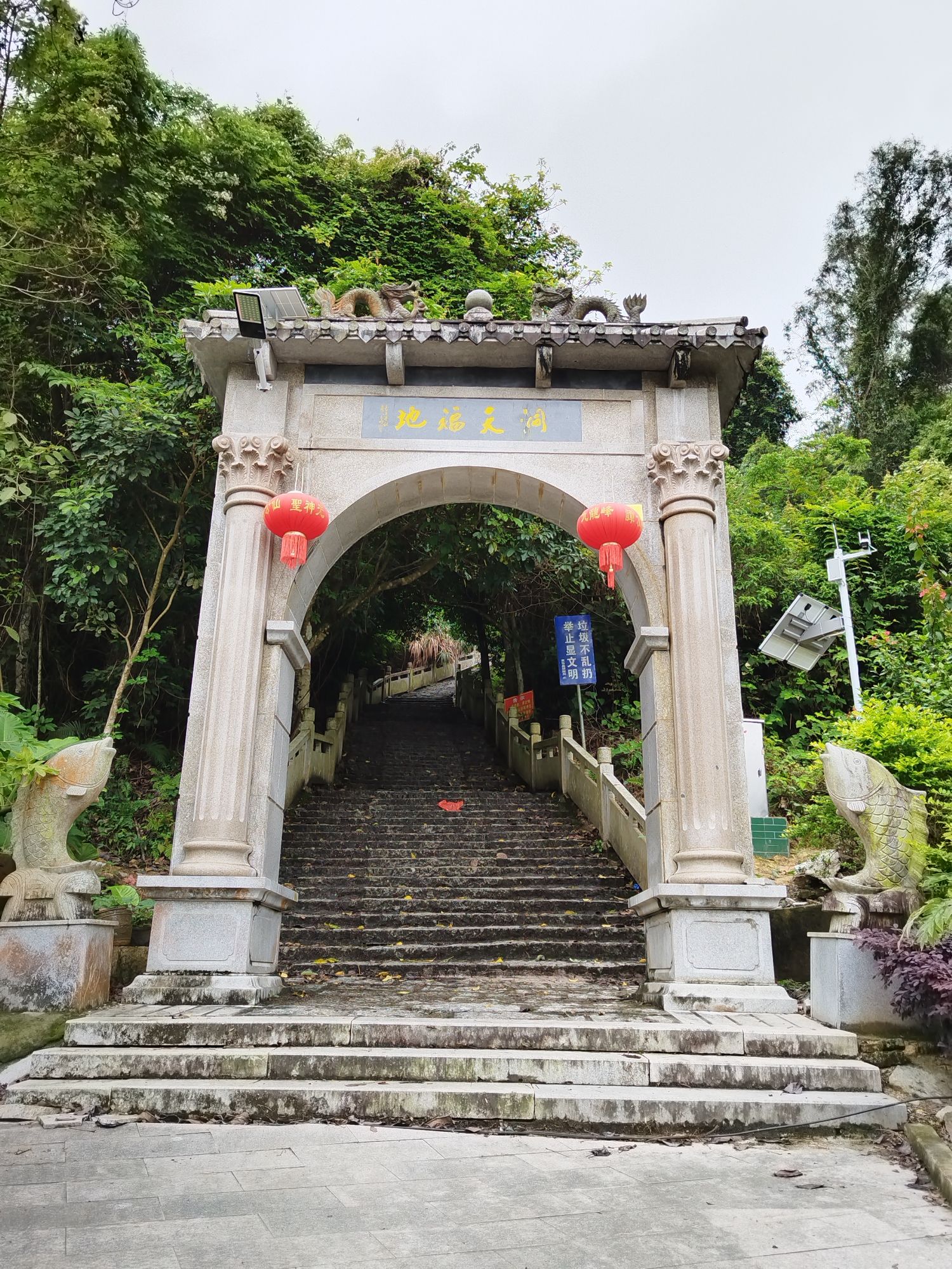 九龙峰旅游区旅行图片 1
